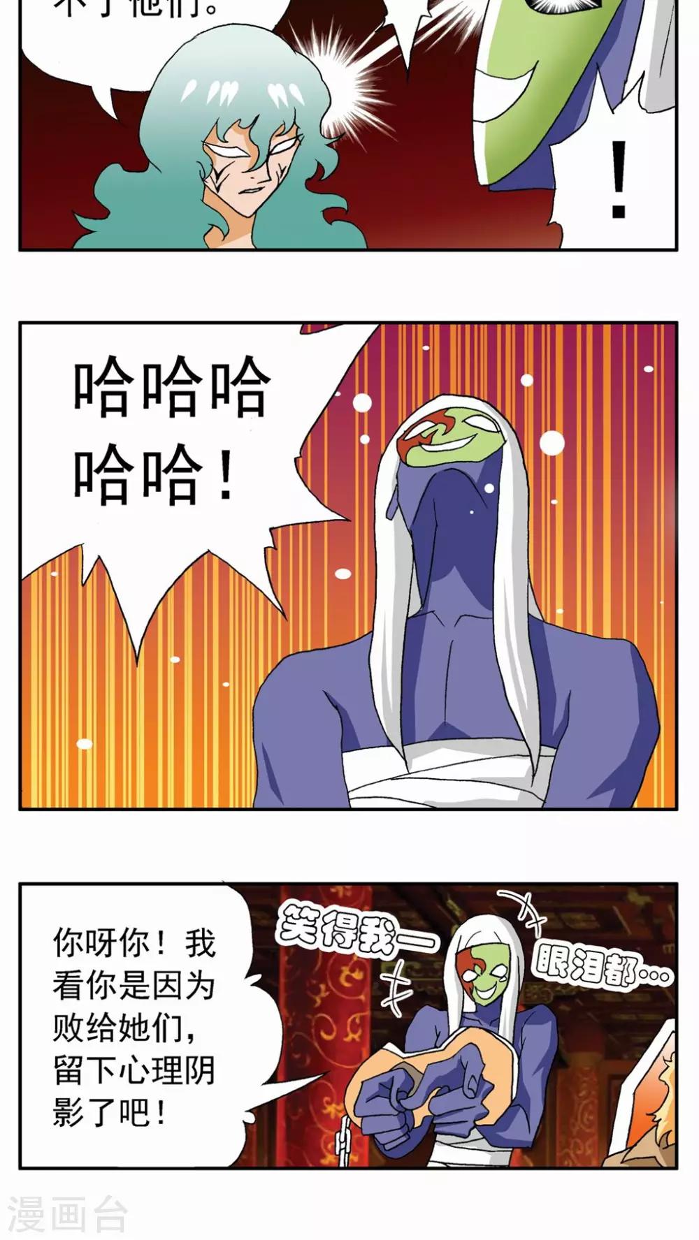 第 26 页
