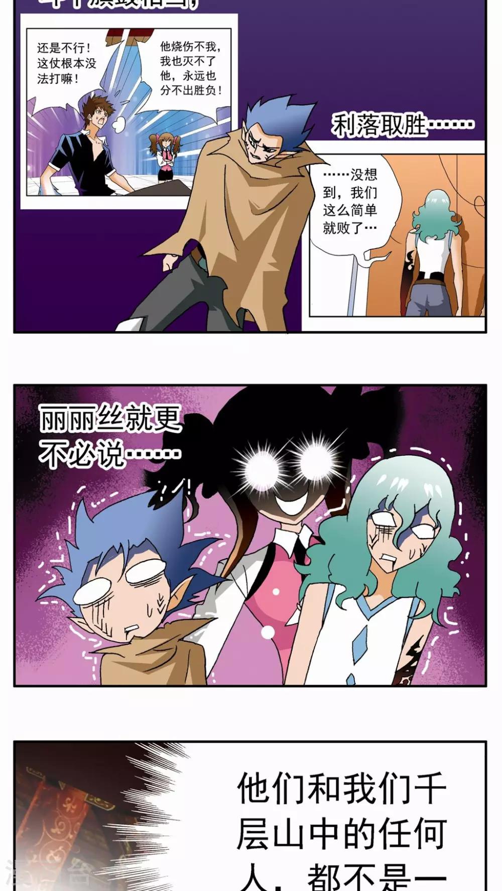 第 29 页