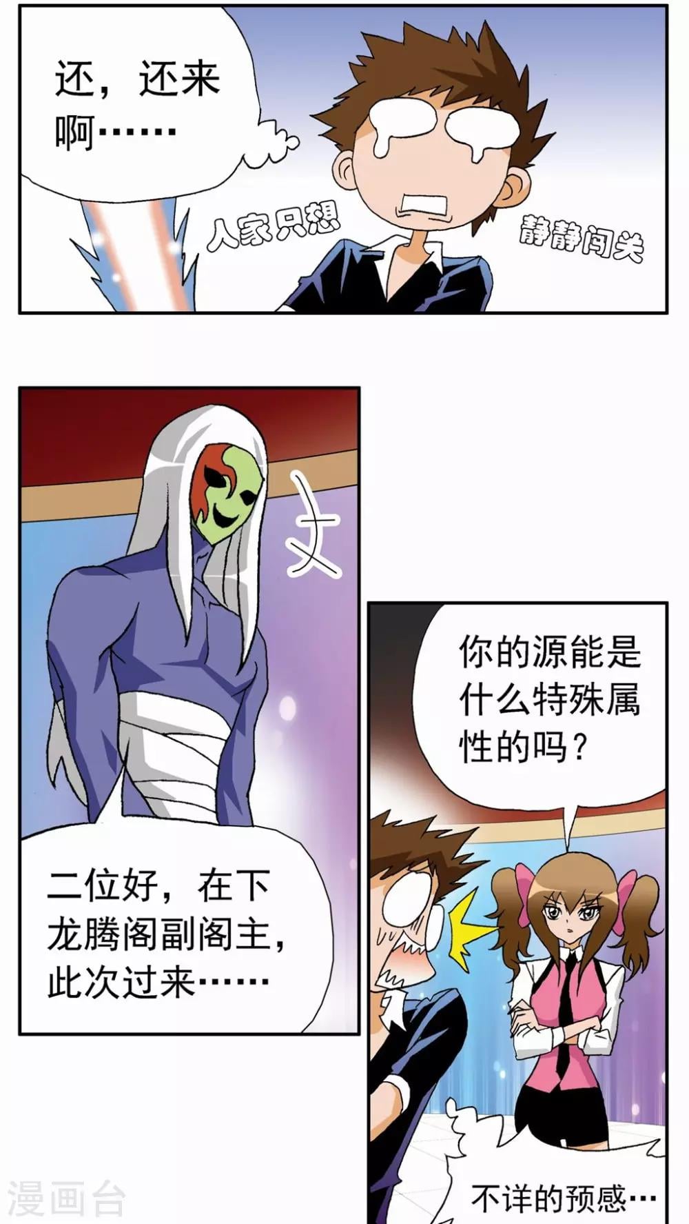 第 31 页