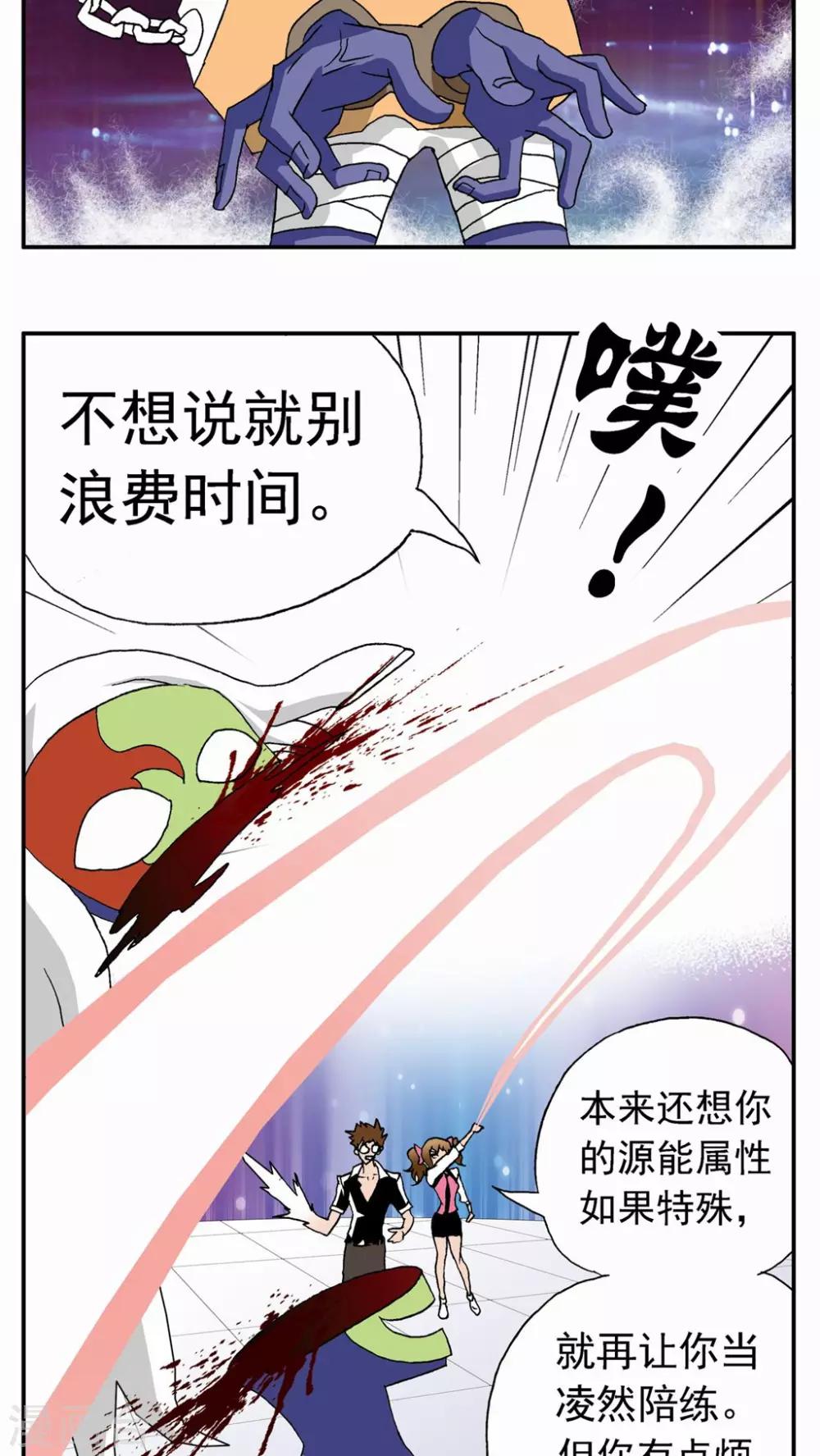 第 33 页
