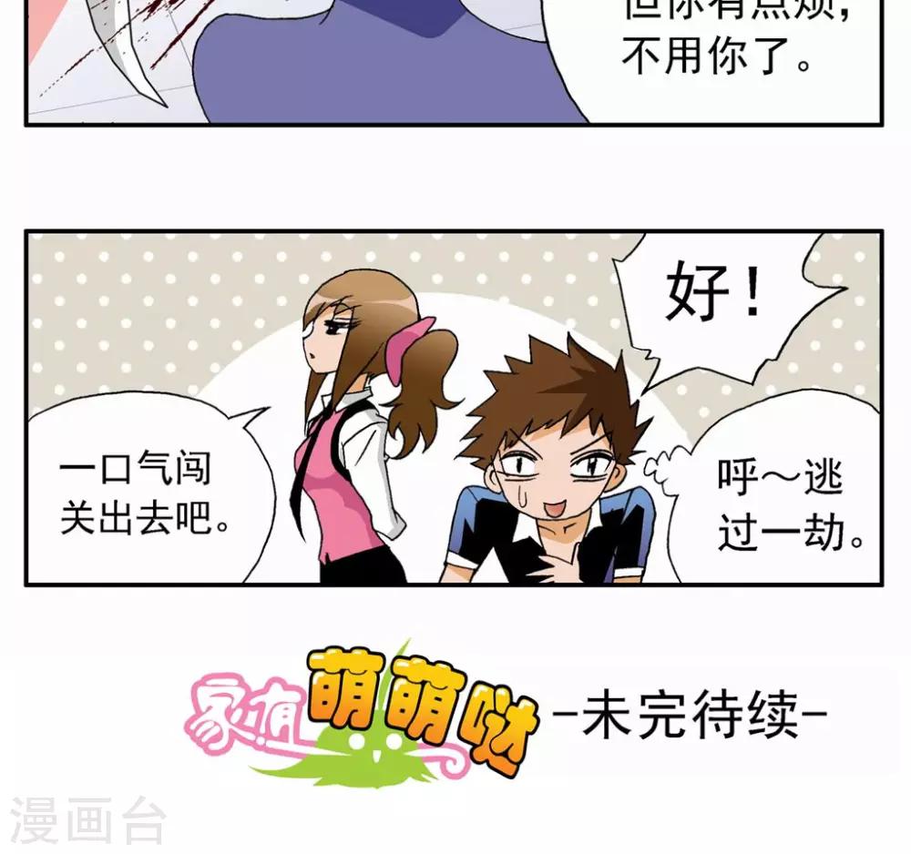 第 34 页
