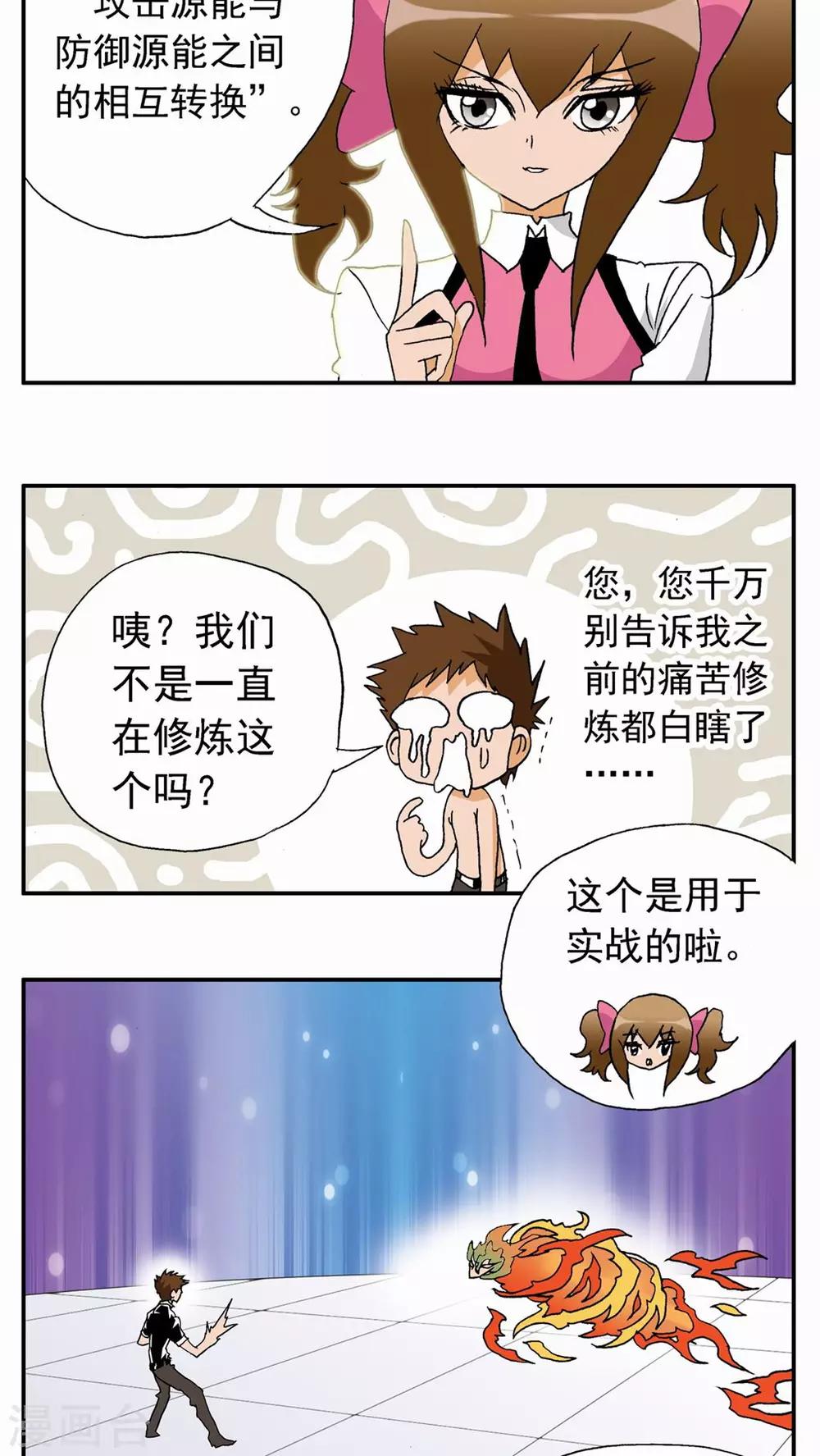 第 9 页