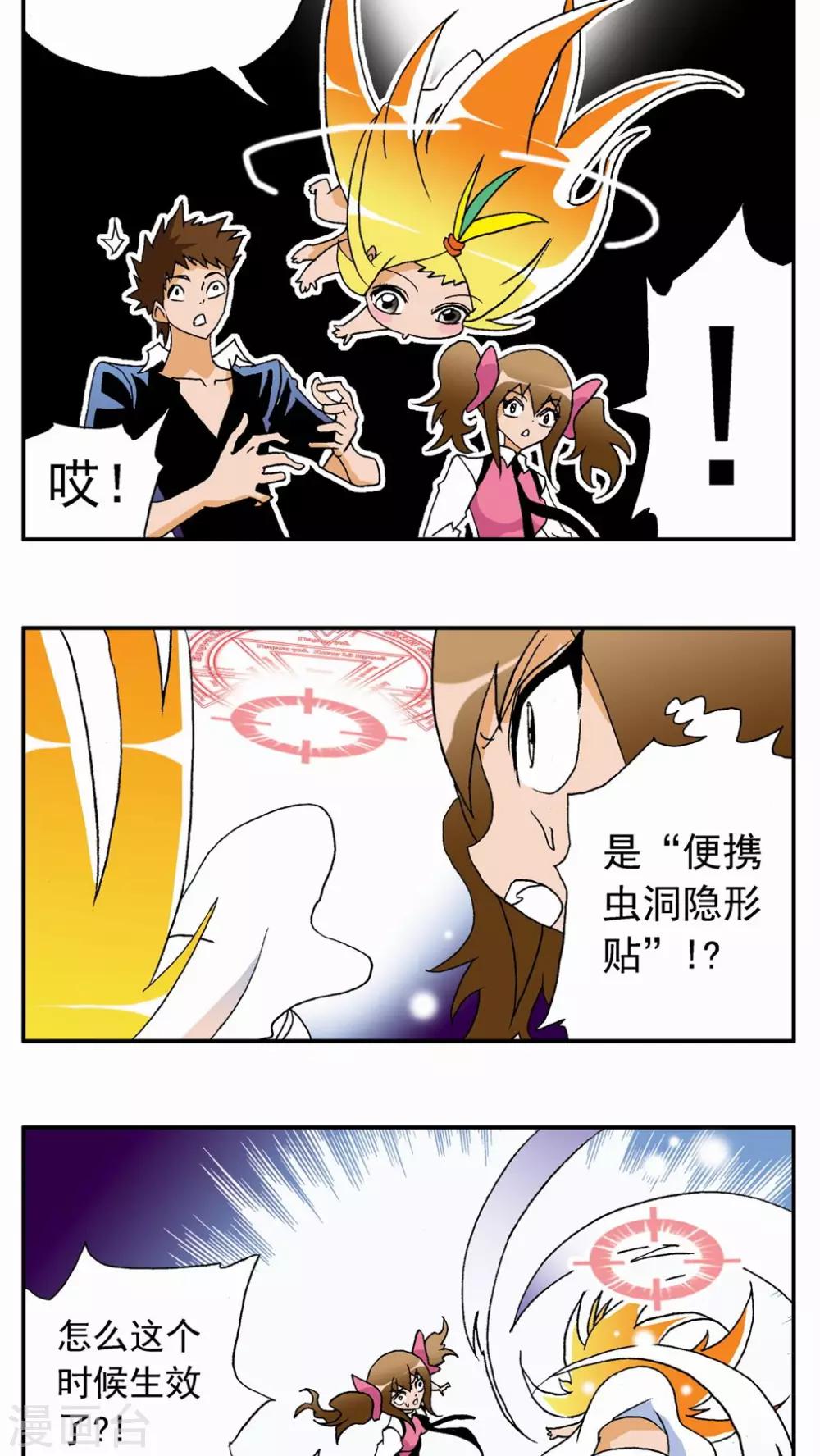 第 22 页