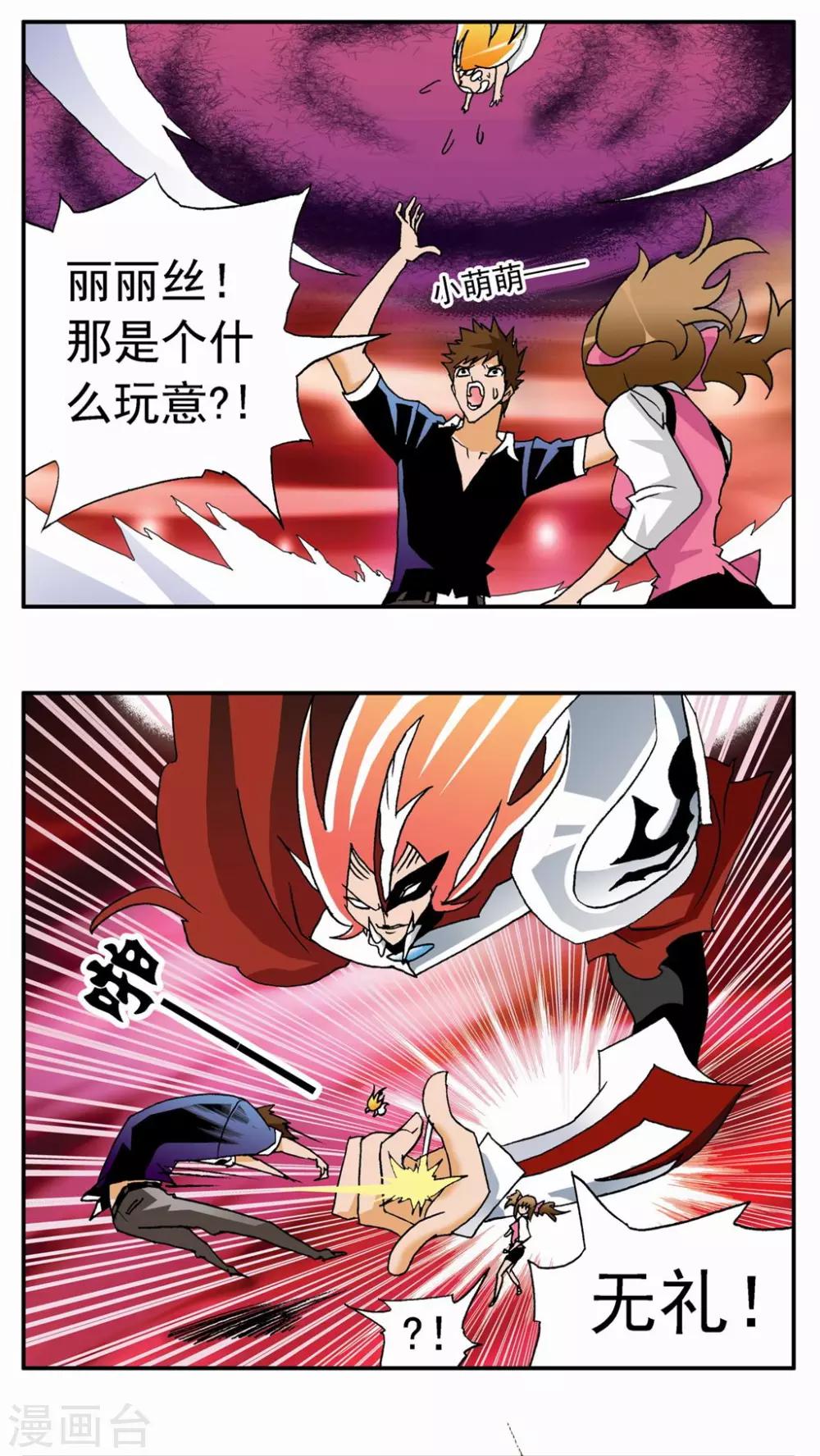 第 26 页