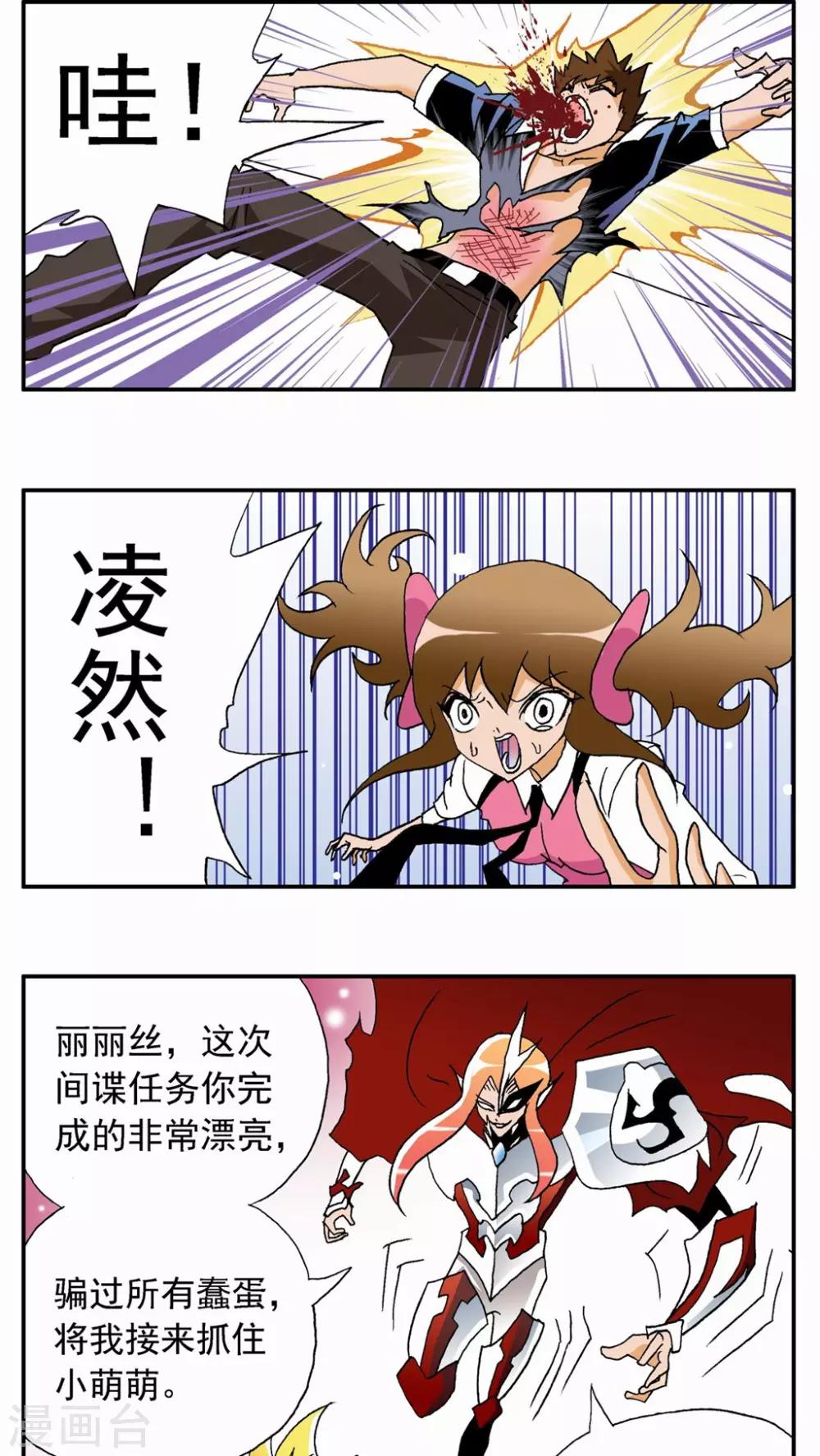 第 27 页