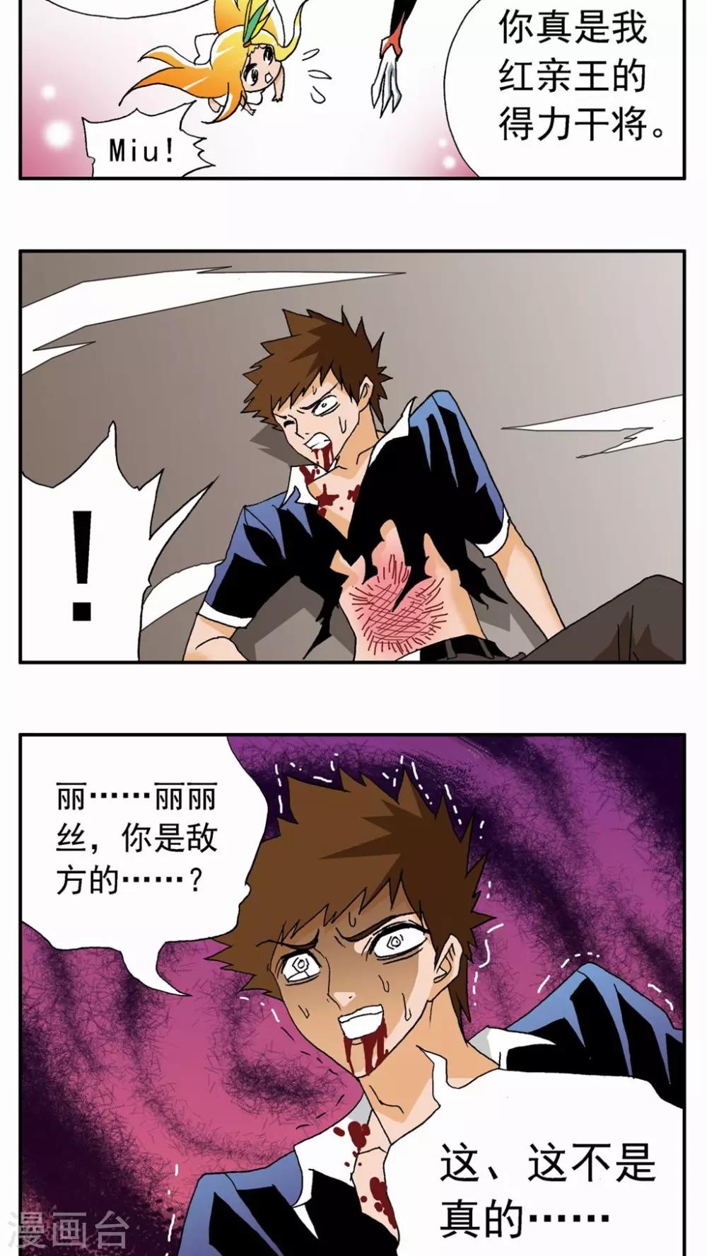 第 28 页