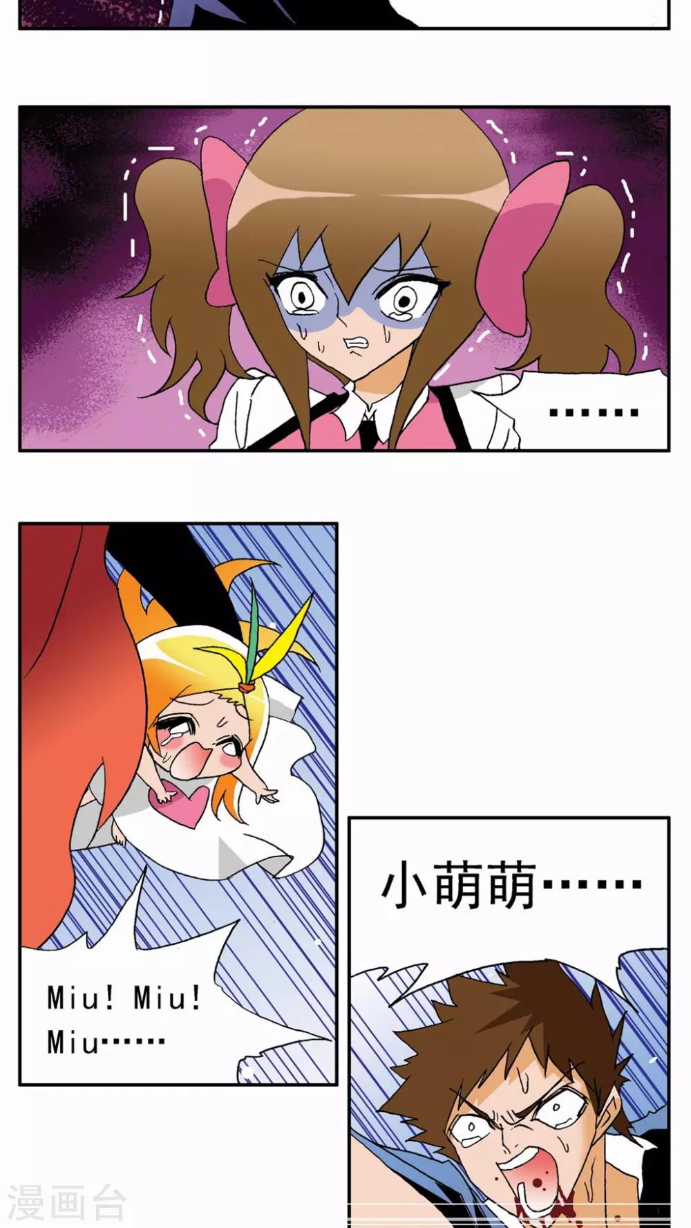 第 29 页