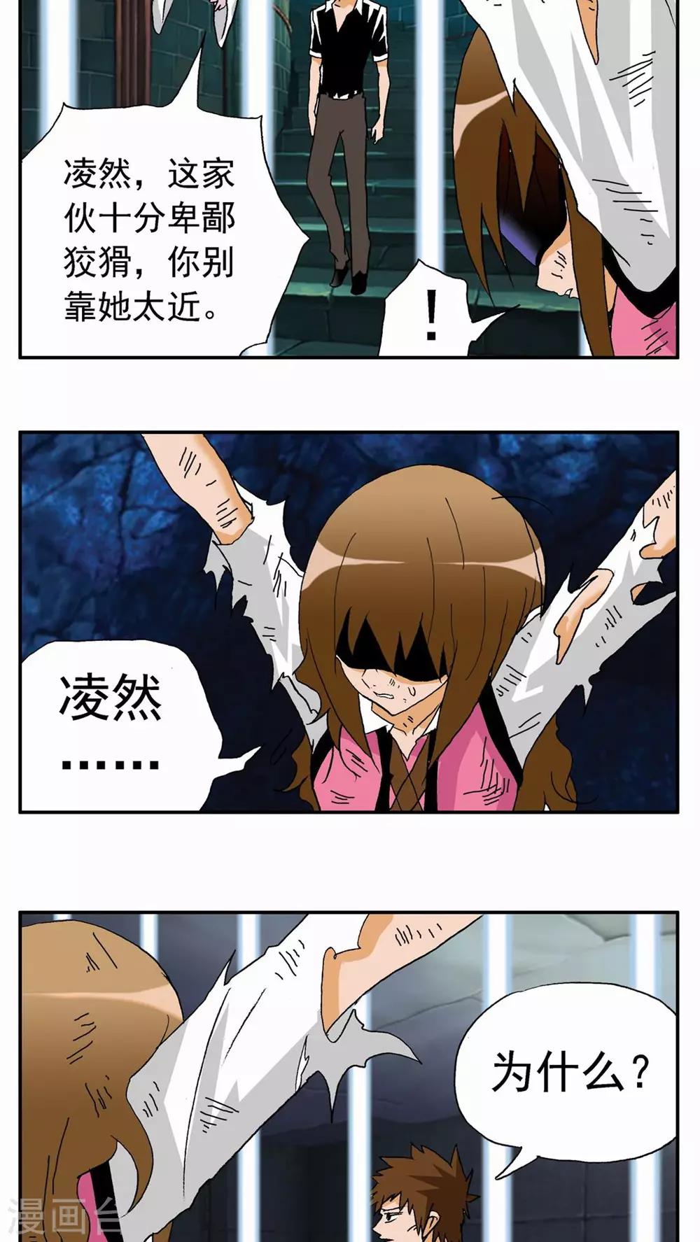 第 32 页