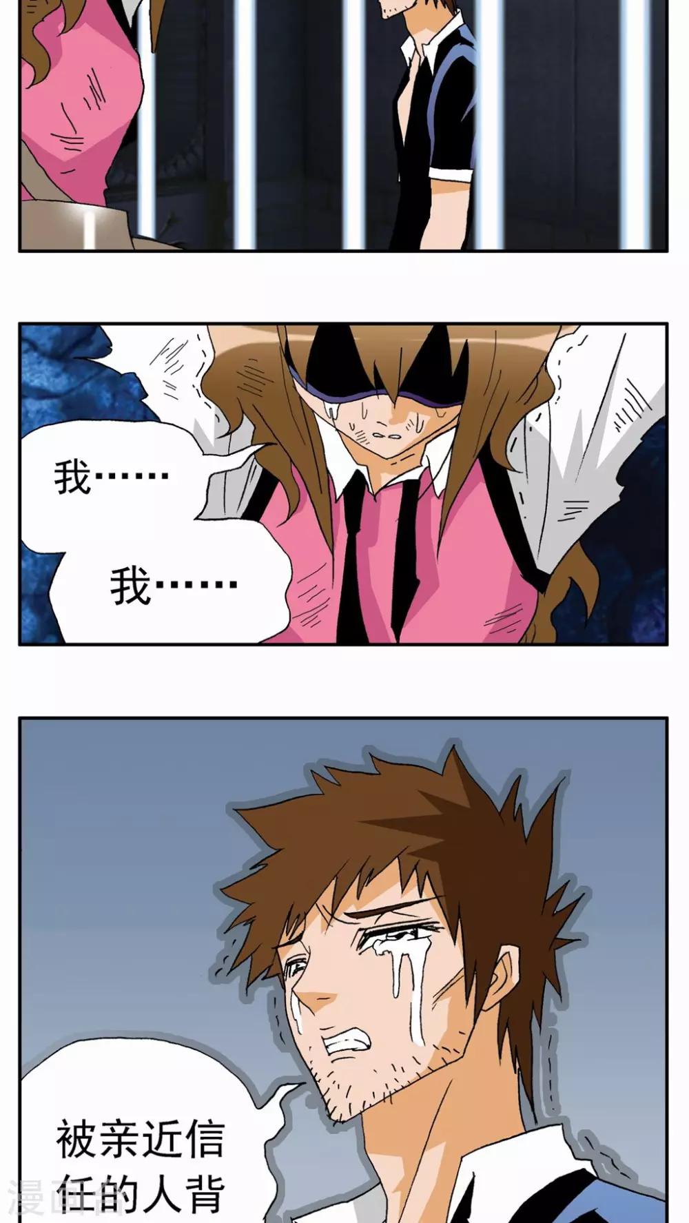 第 33 页