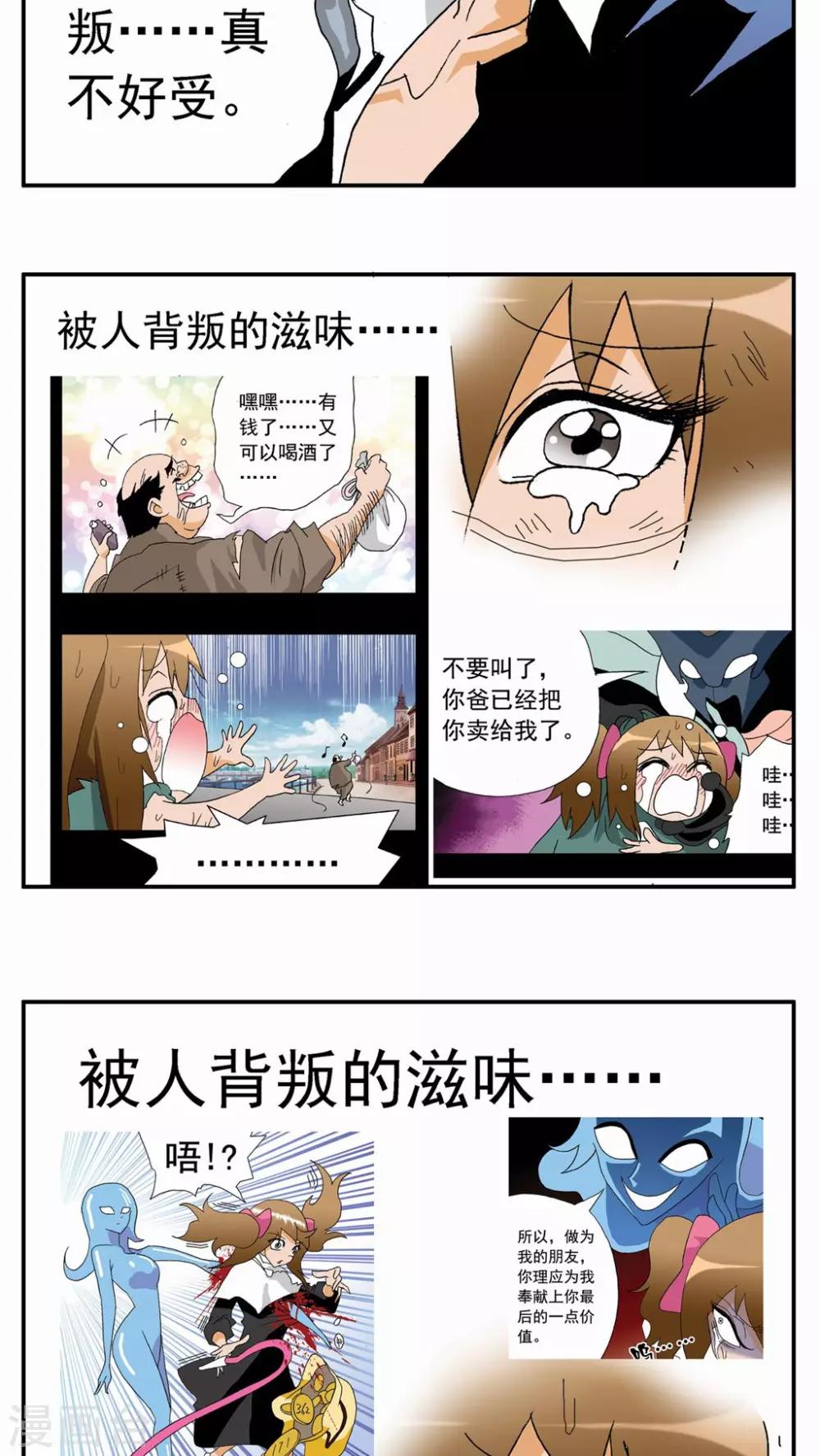 第 34 页