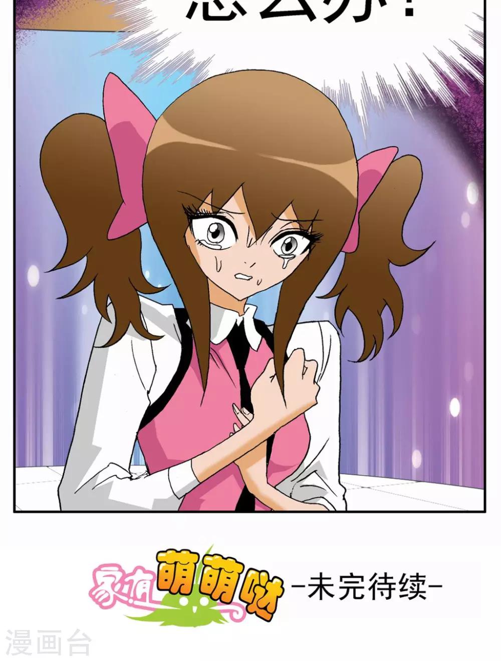 第 36 页