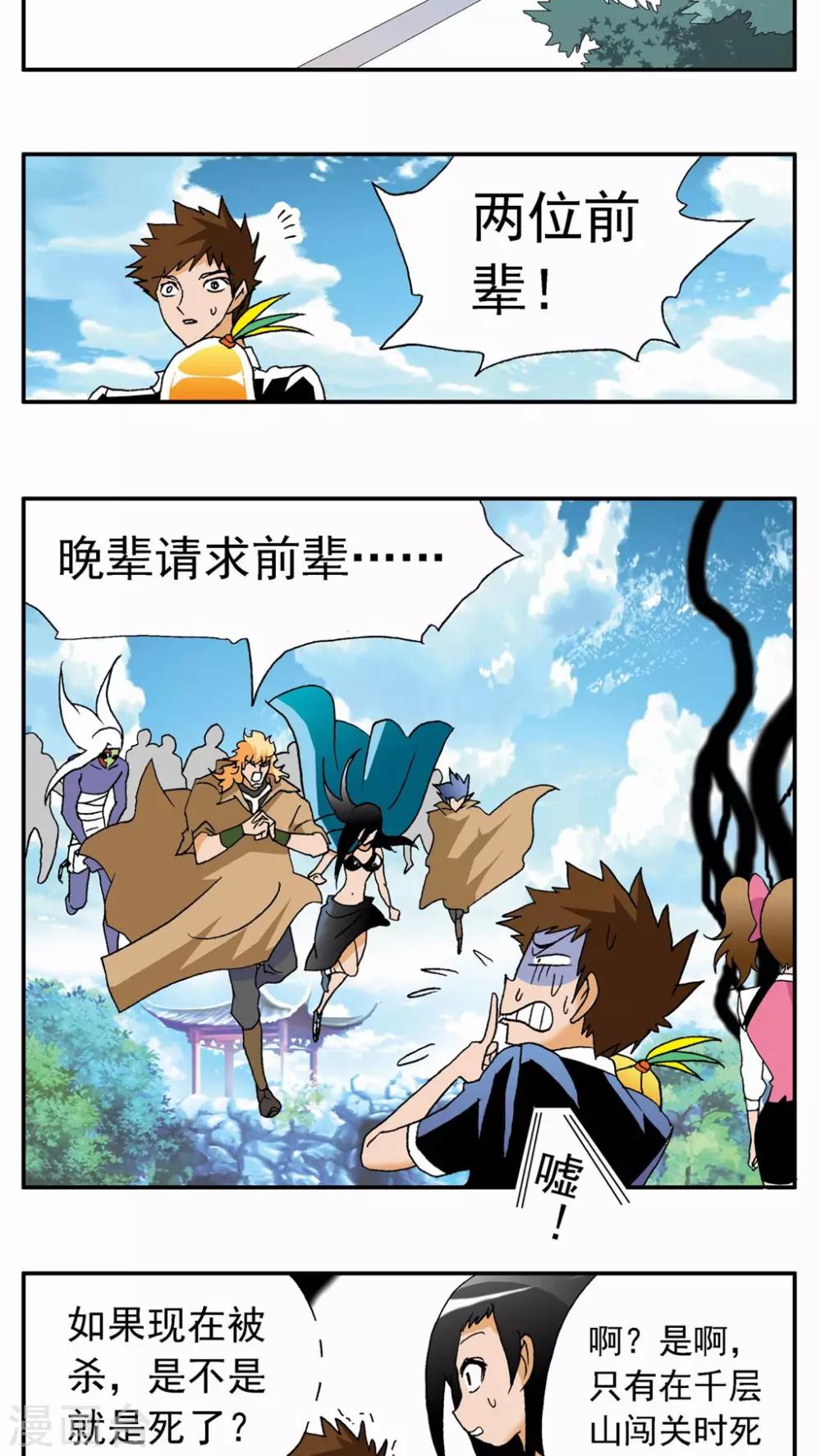 第 16 页