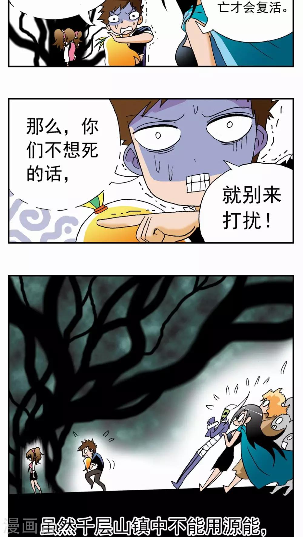 第 17 页