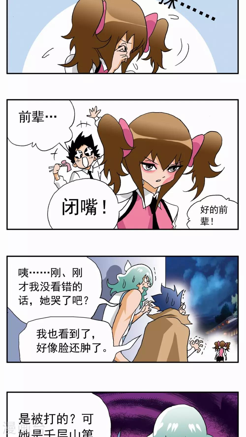第 25 页