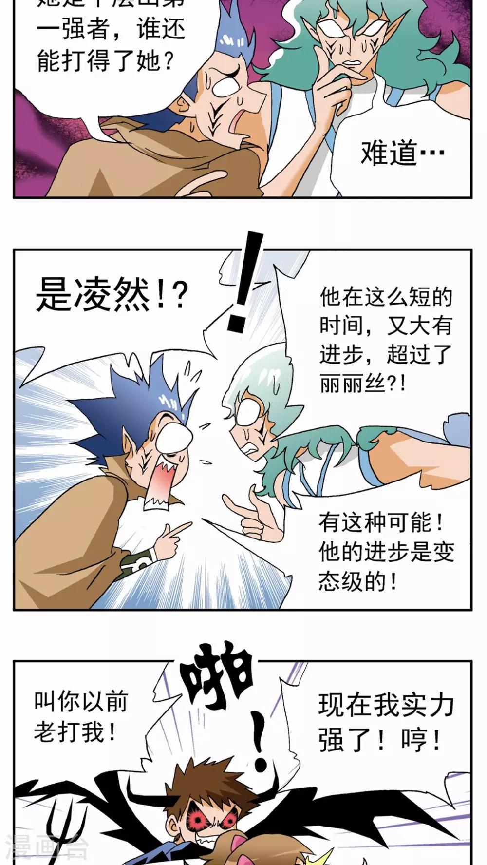 第 26 页