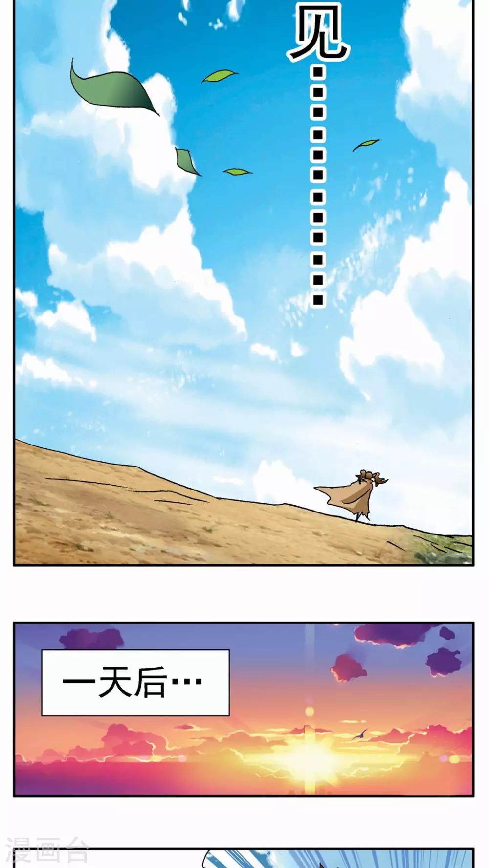 第 30 页