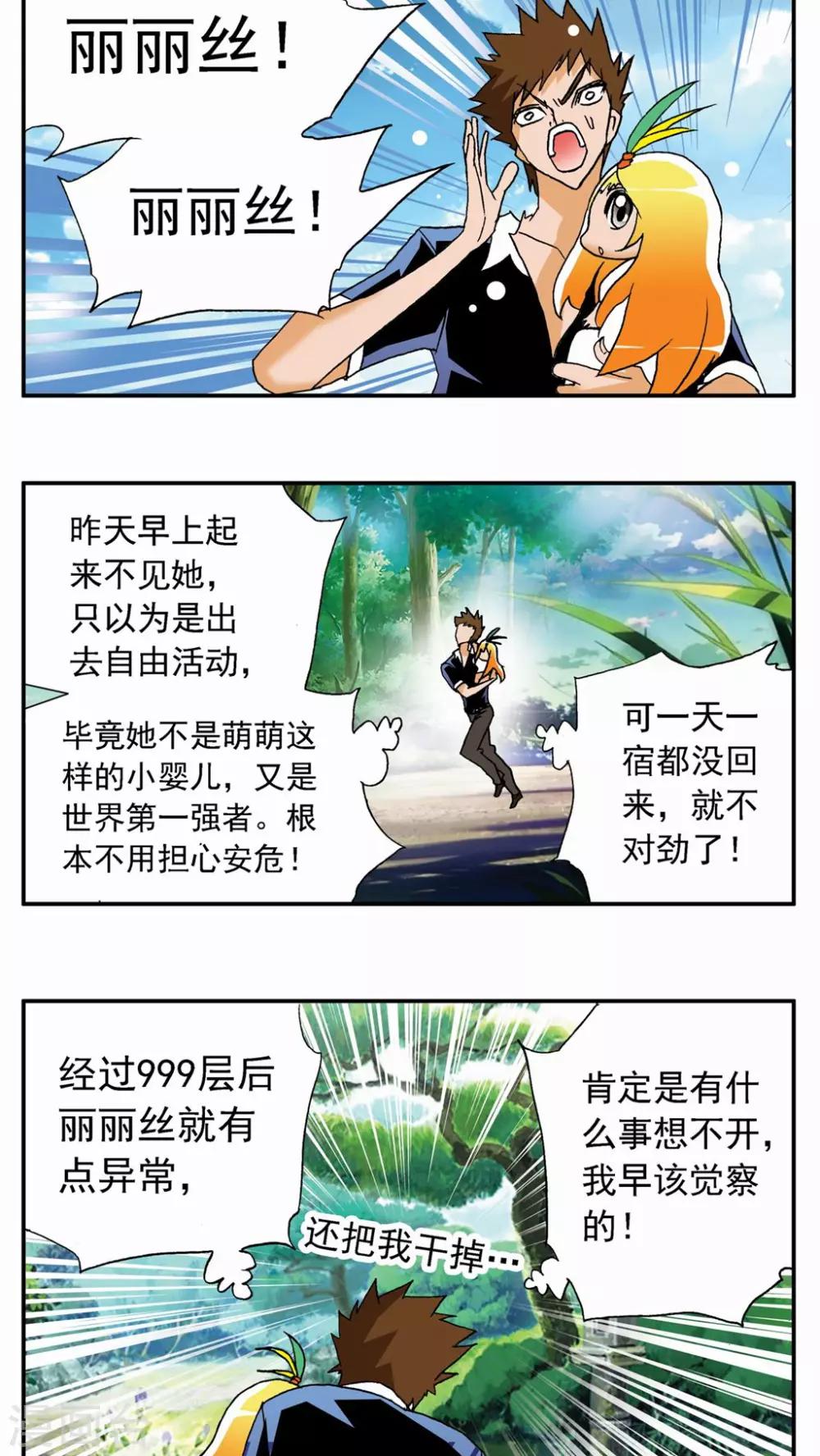 第 31 页