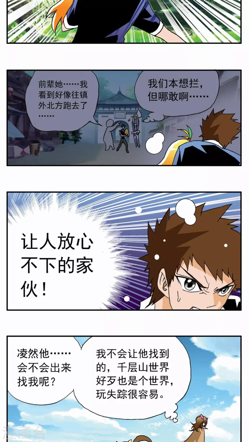 第 32 页