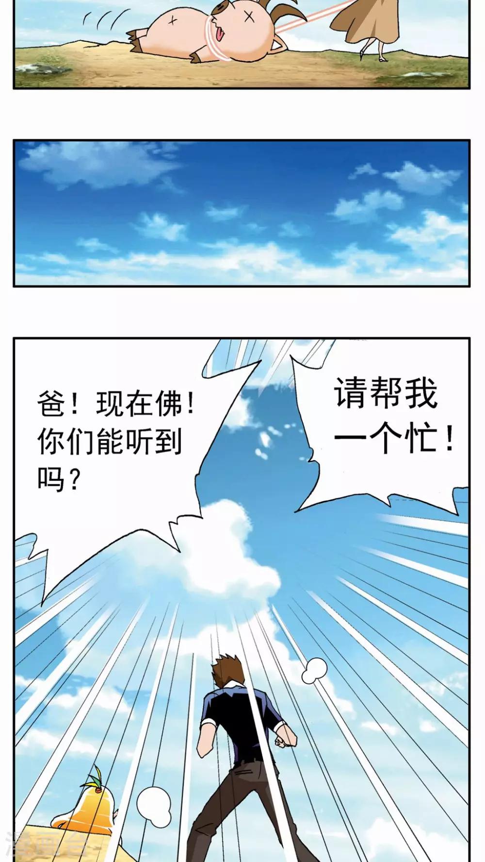 第 33 页