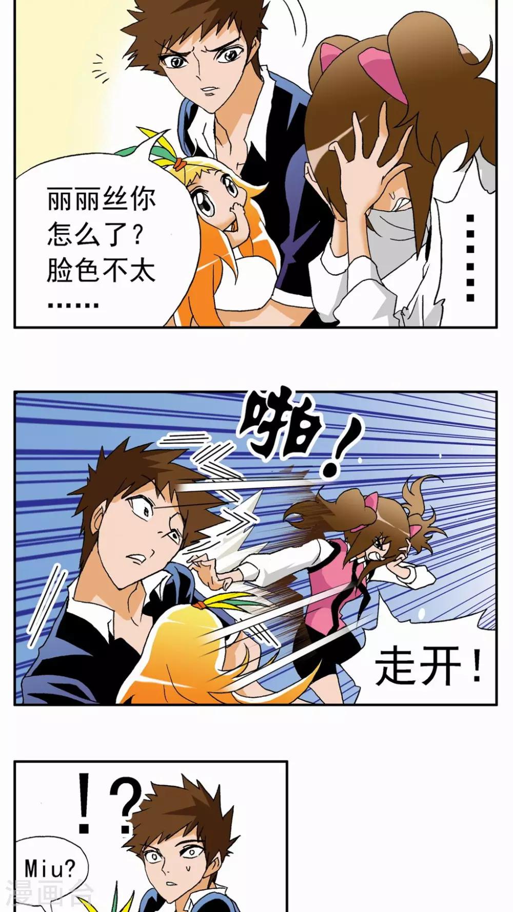 第 5 页