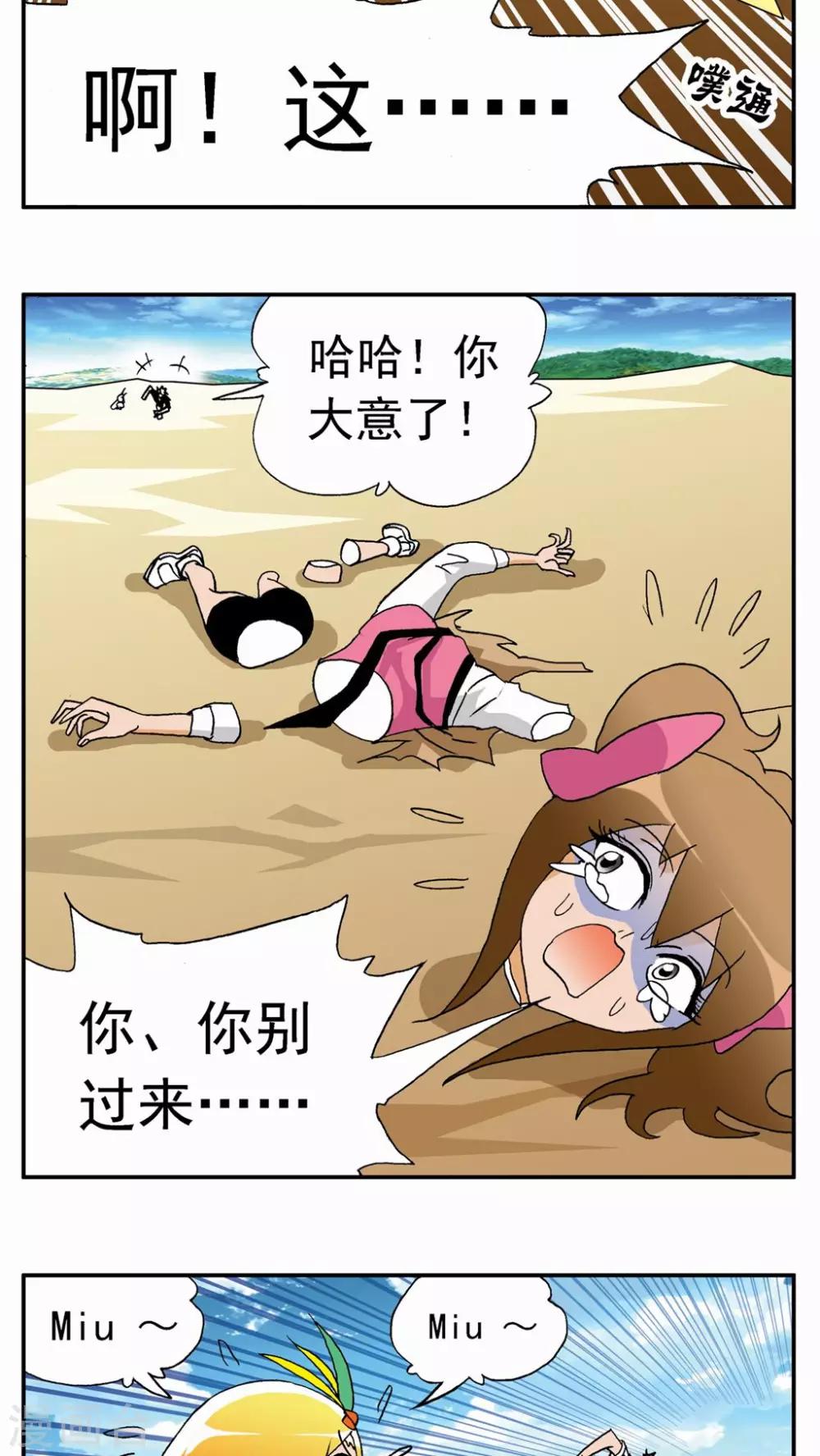 第 17 页
