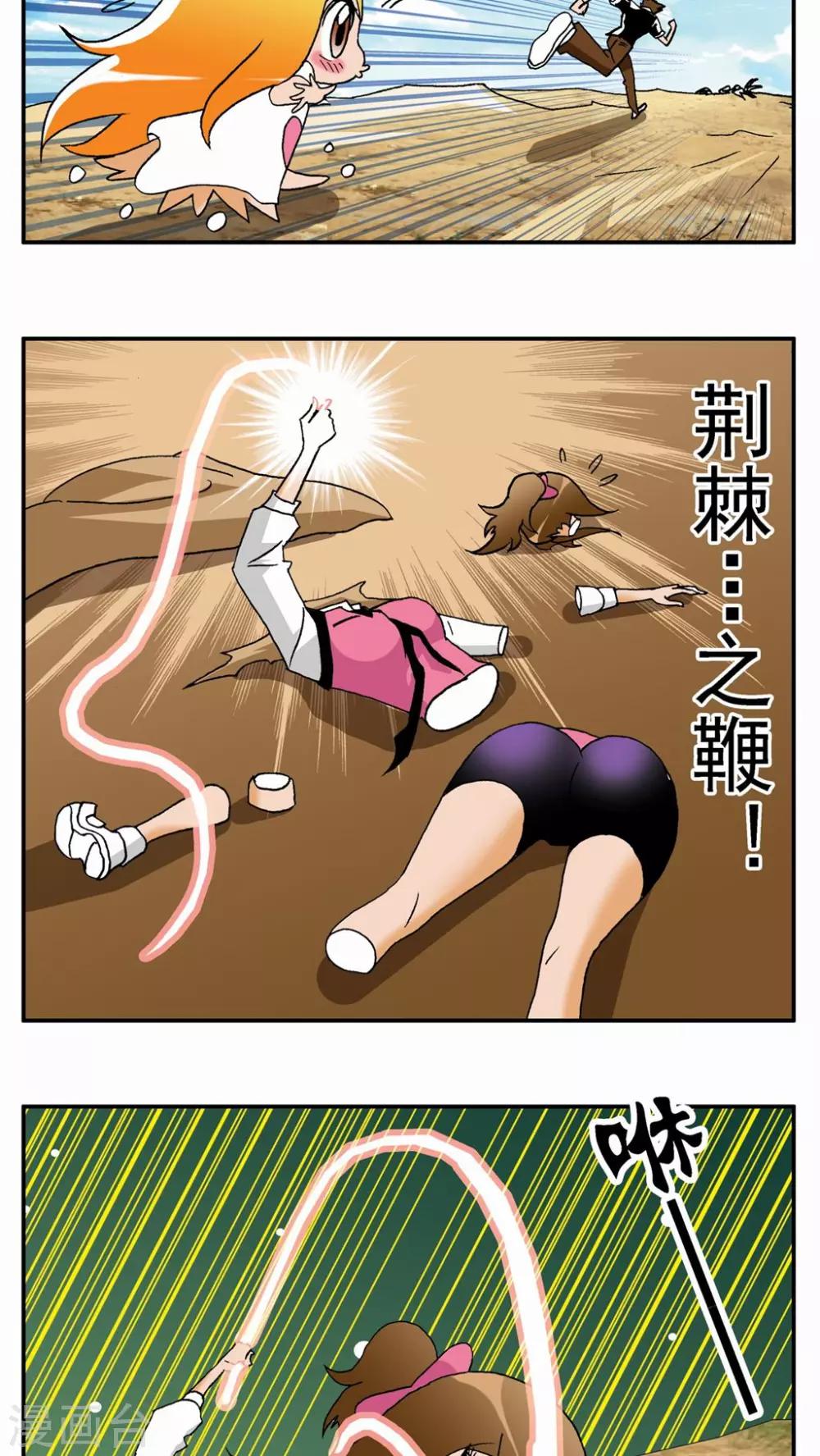 第 18 页