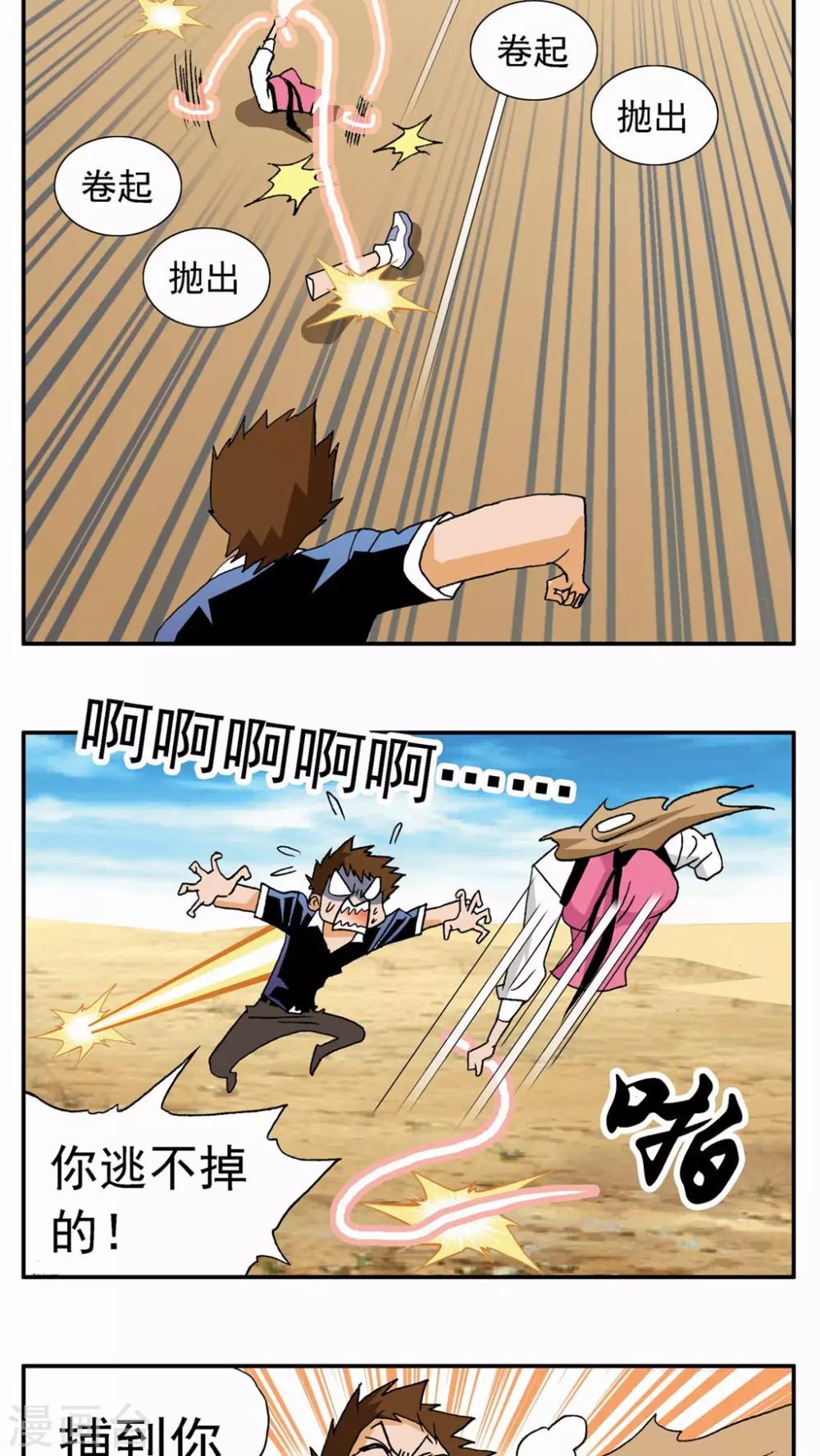 第 20 页