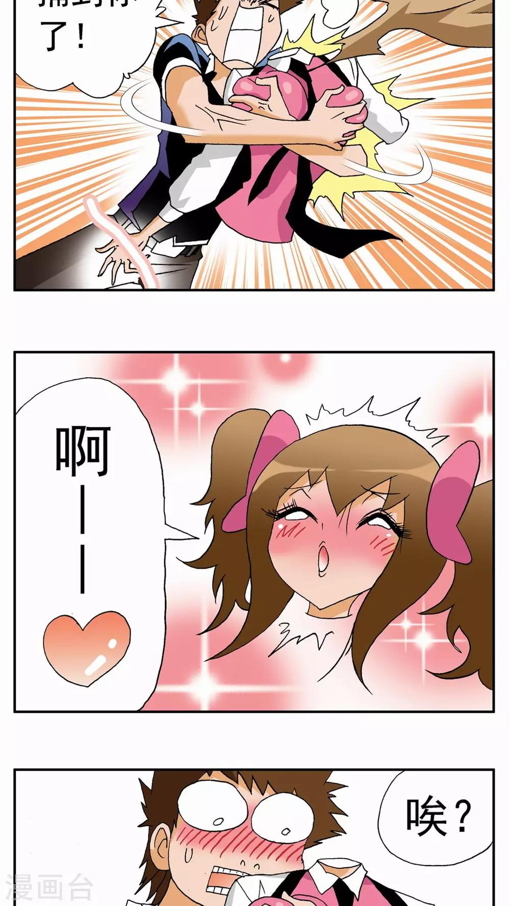 第 21 页