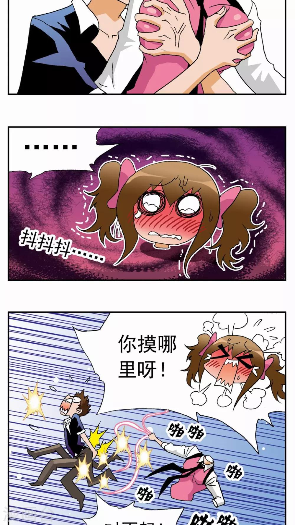 第 22 页