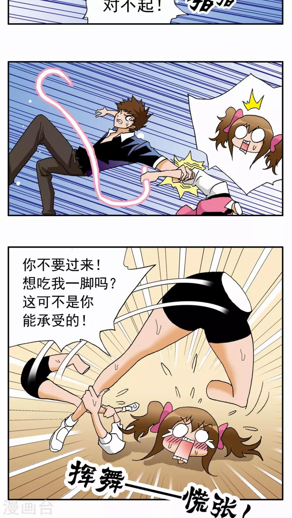 第 23 页