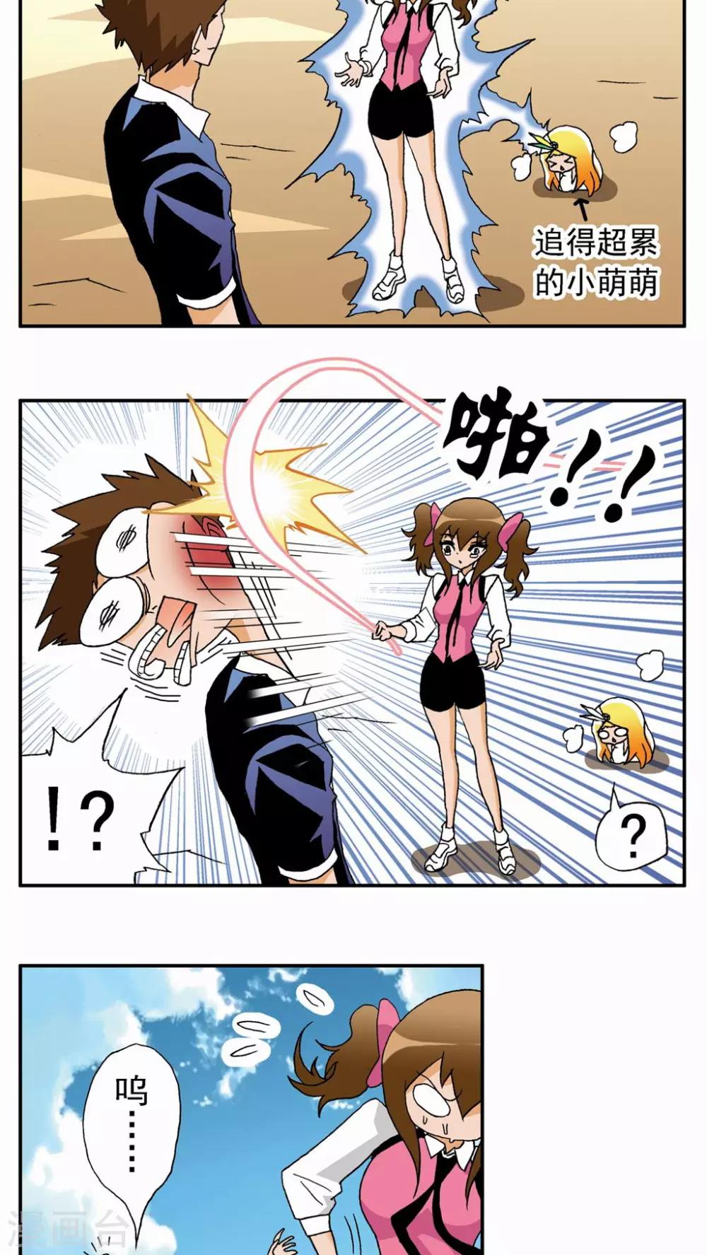 第 25 页