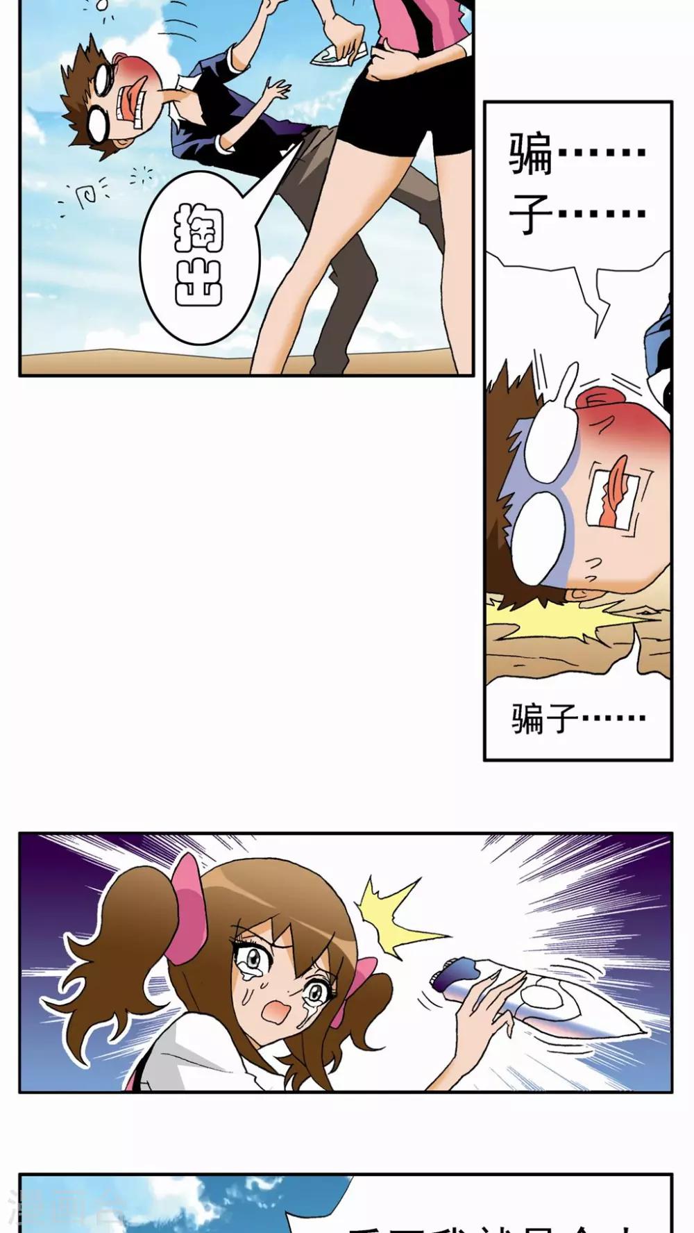 第 26 页