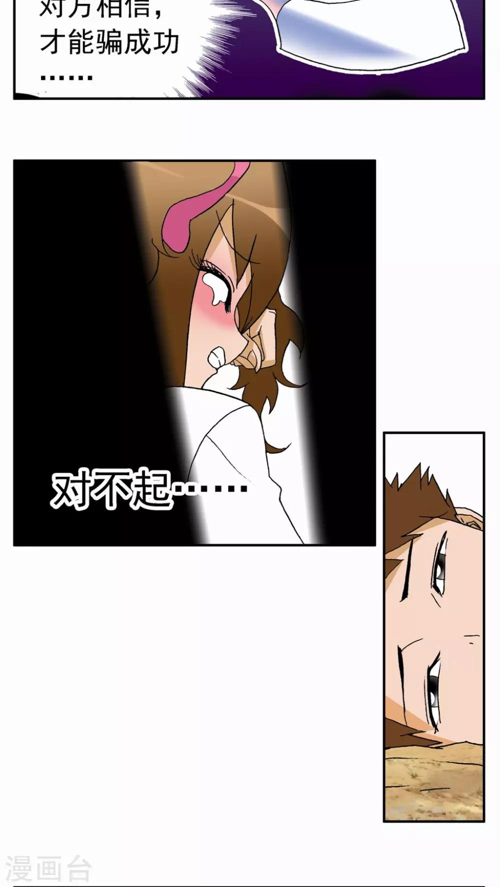 第 28 页