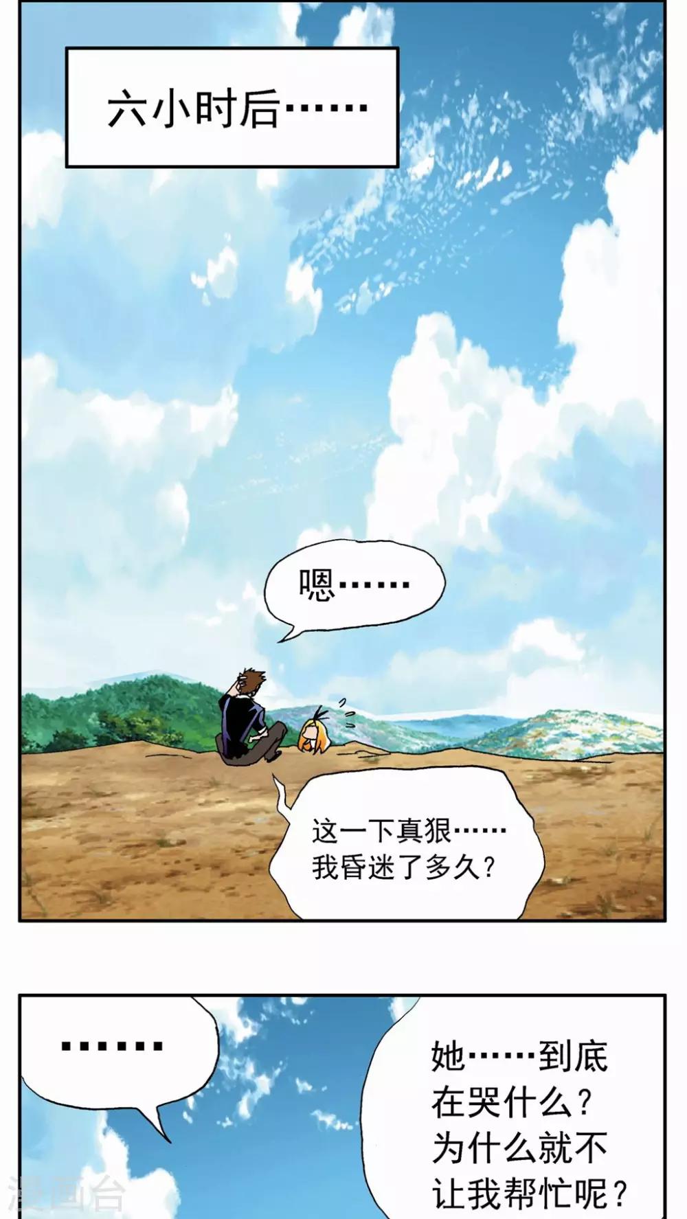 第 29 页