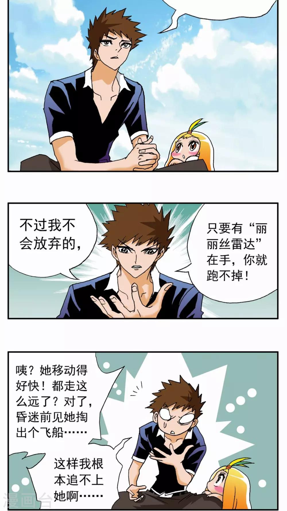 第 30 页