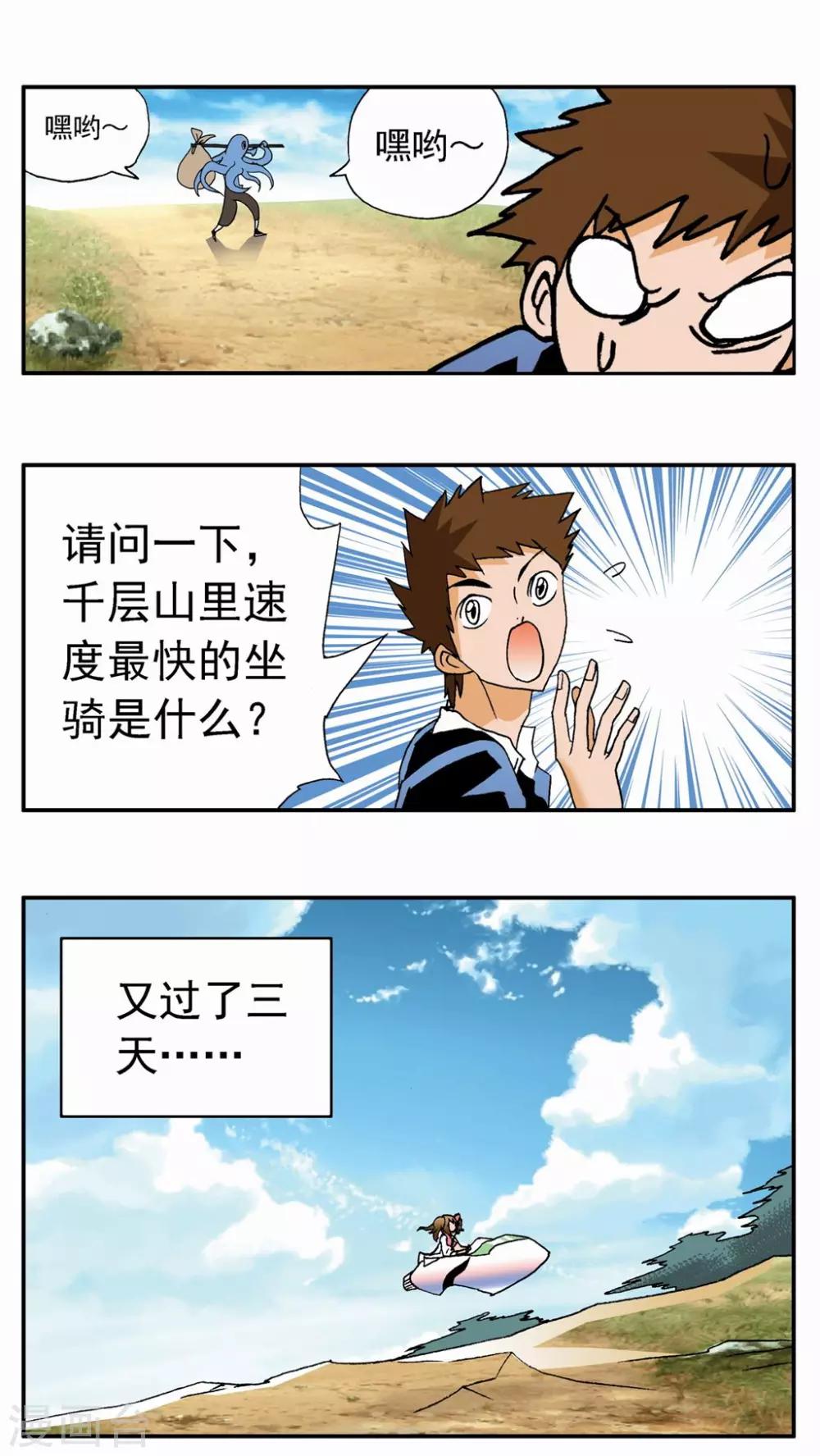 第 31 页