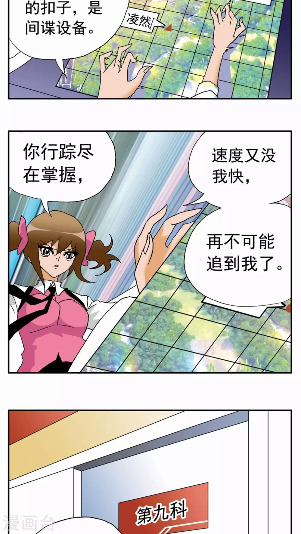 第 15 页