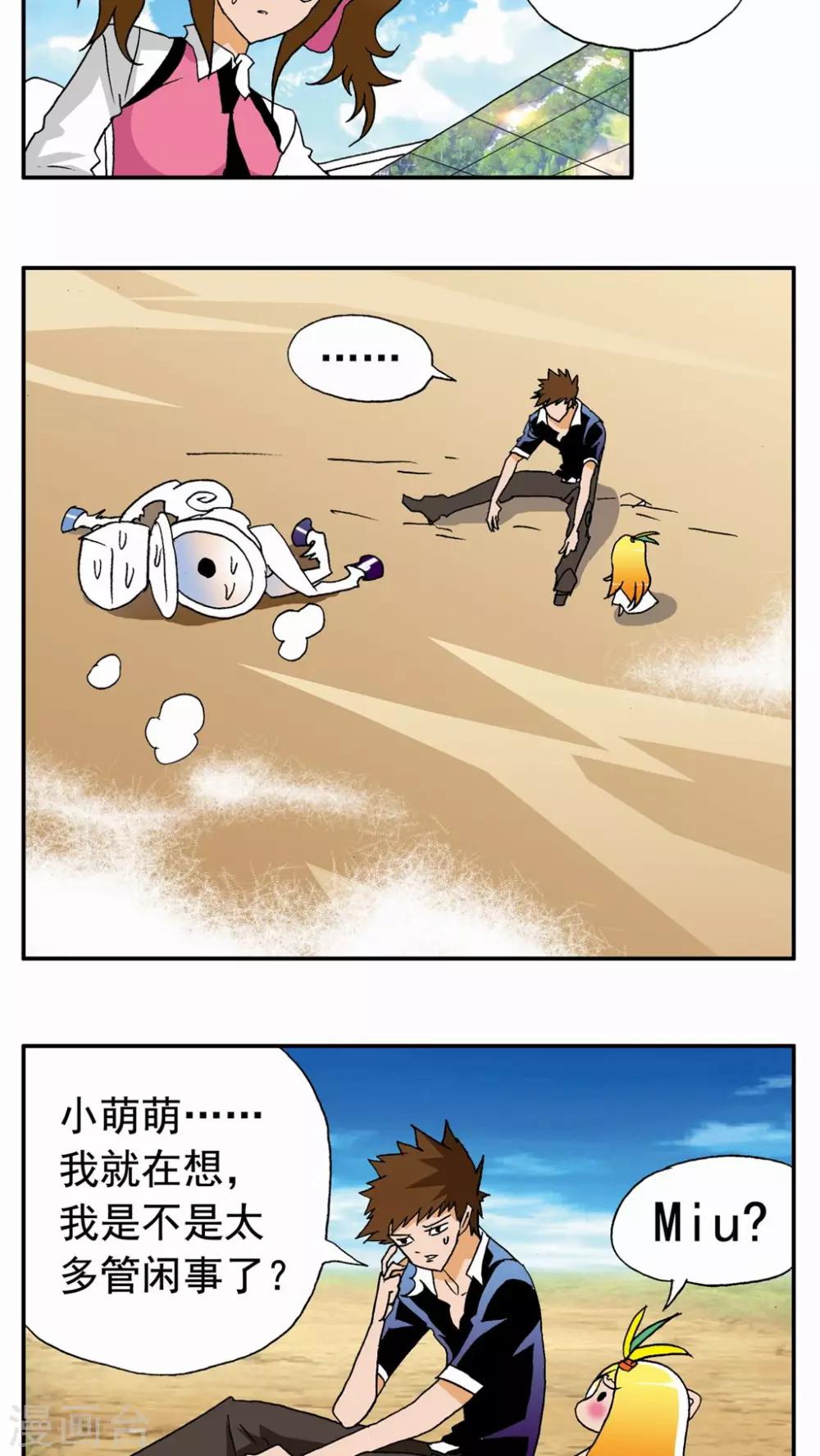 第 20 页