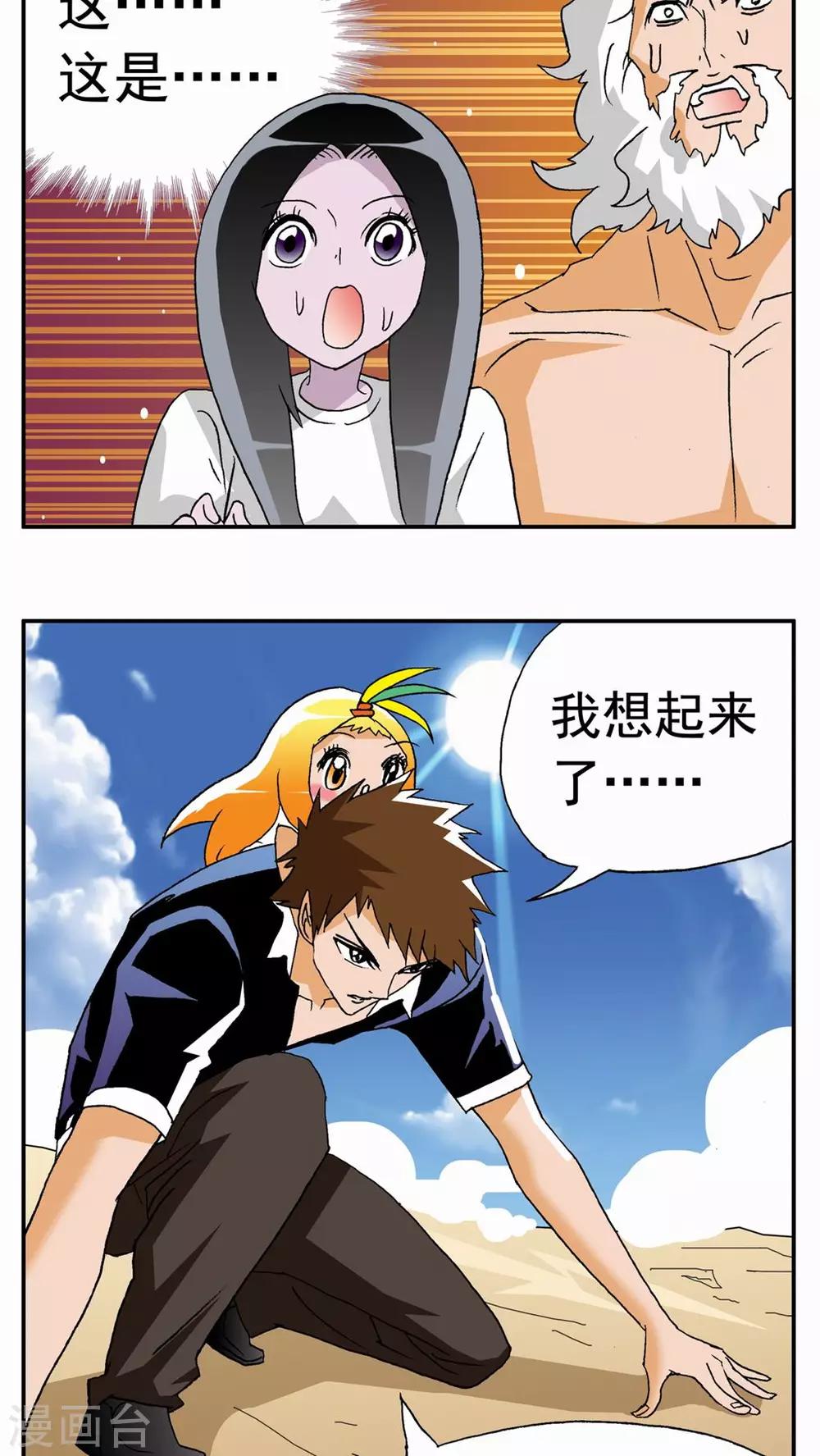 第 23 页