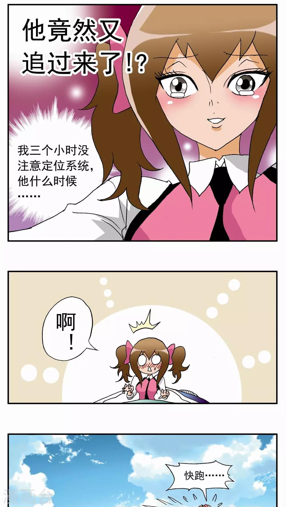 第 26 页