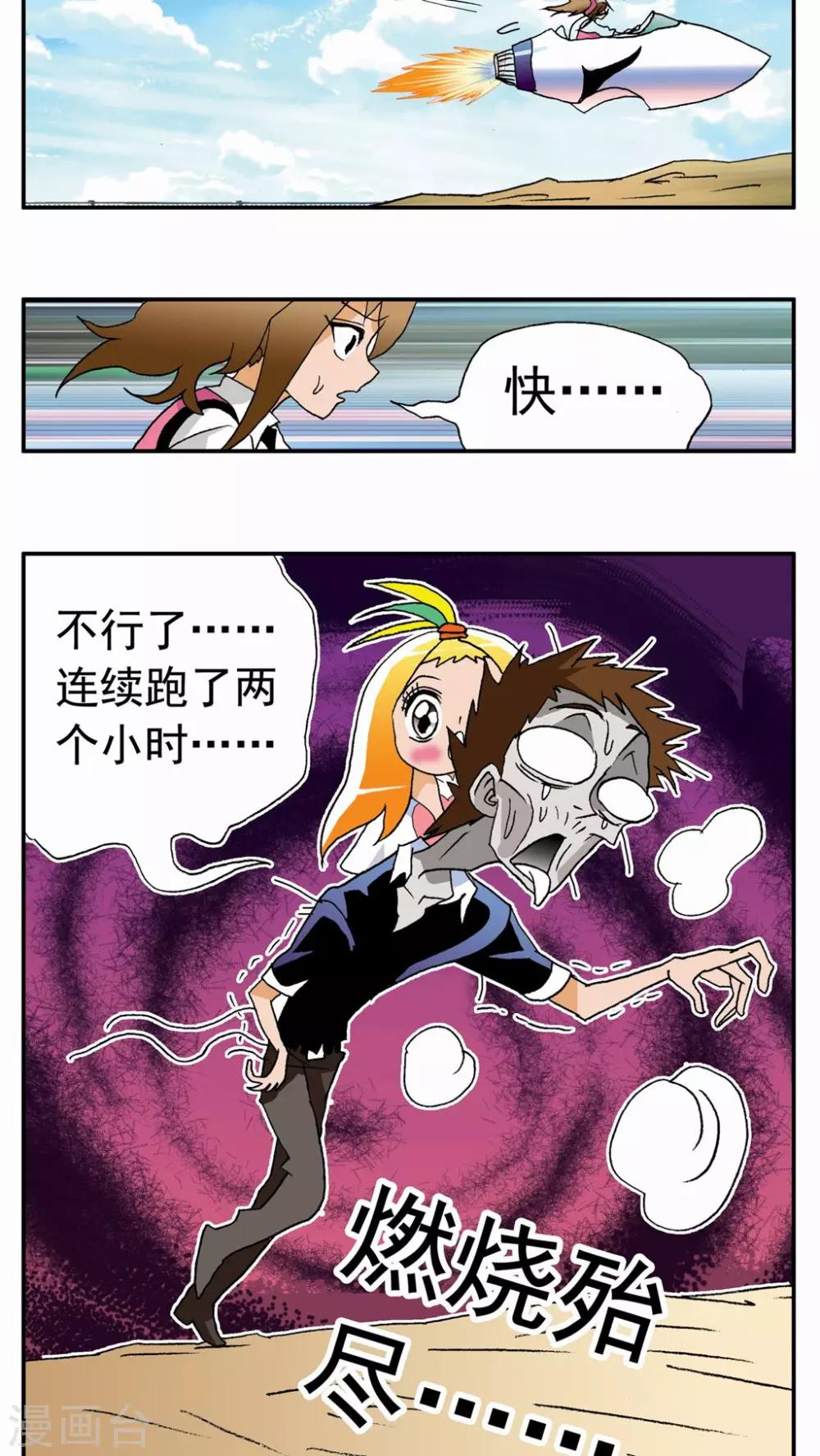 第 27 页