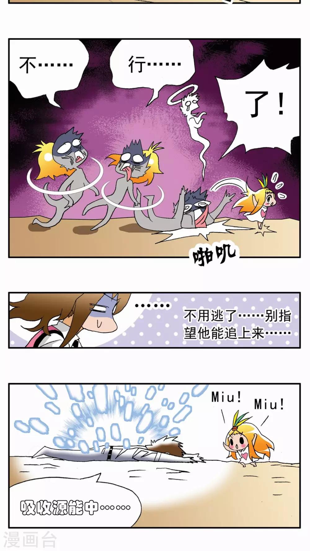 第 28 页