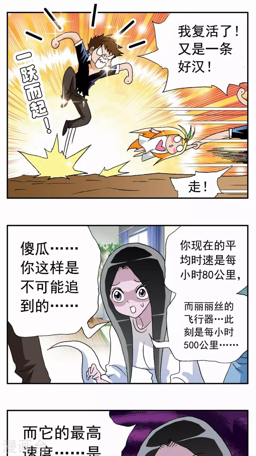 第 29 页