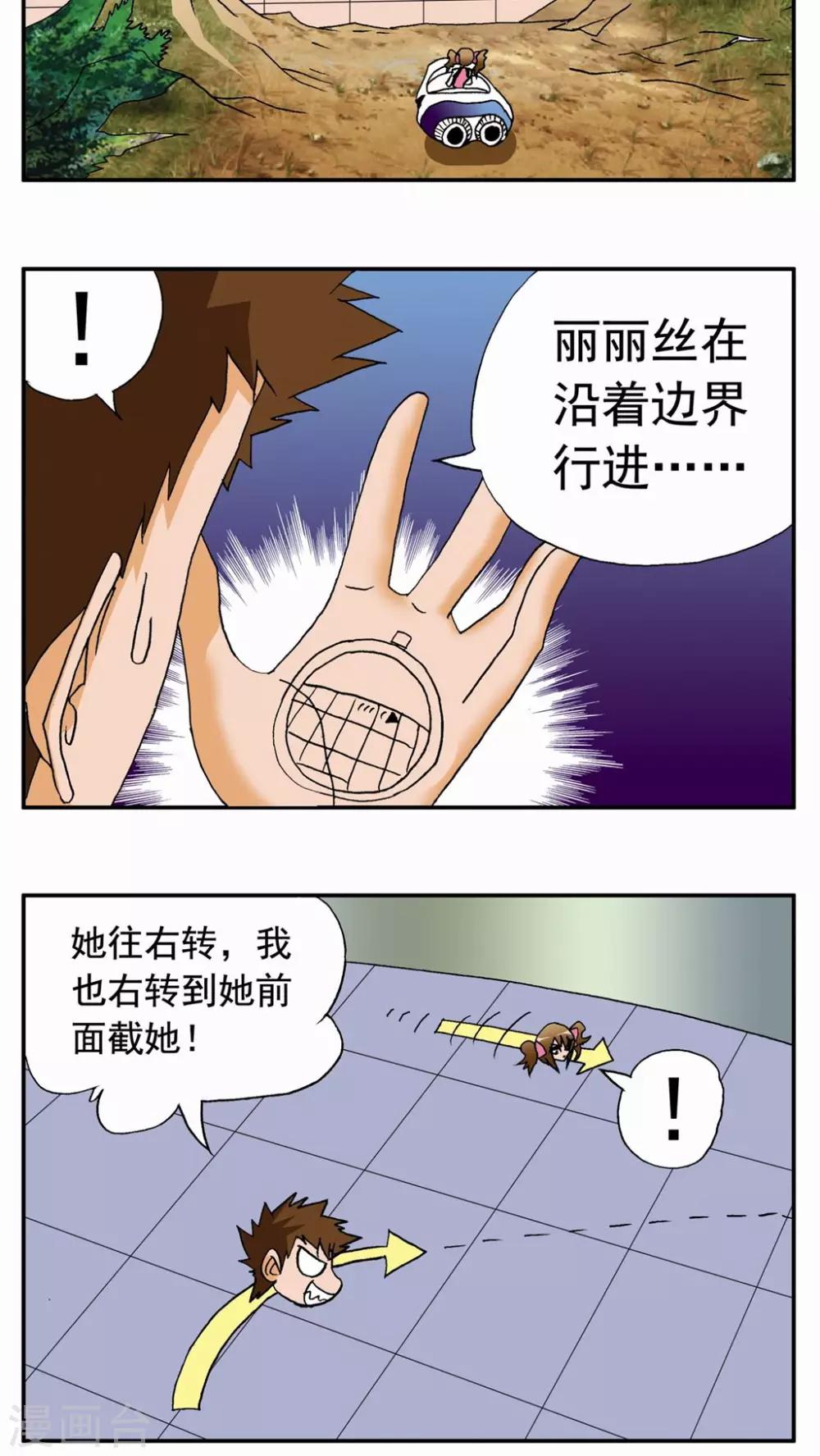 第 17 页