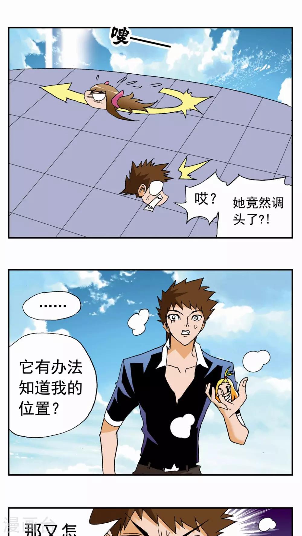 第 18 页