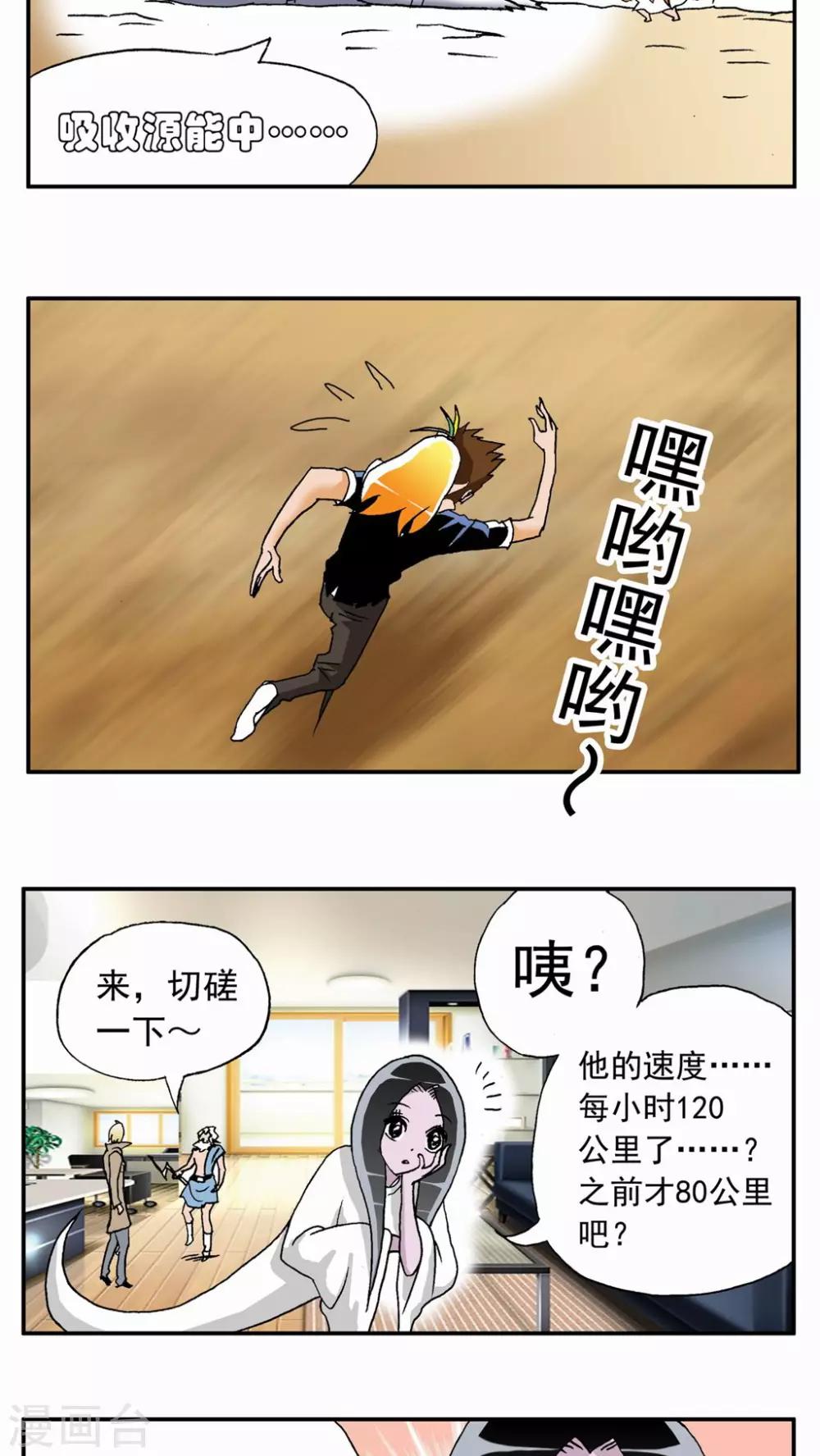 第 8 页