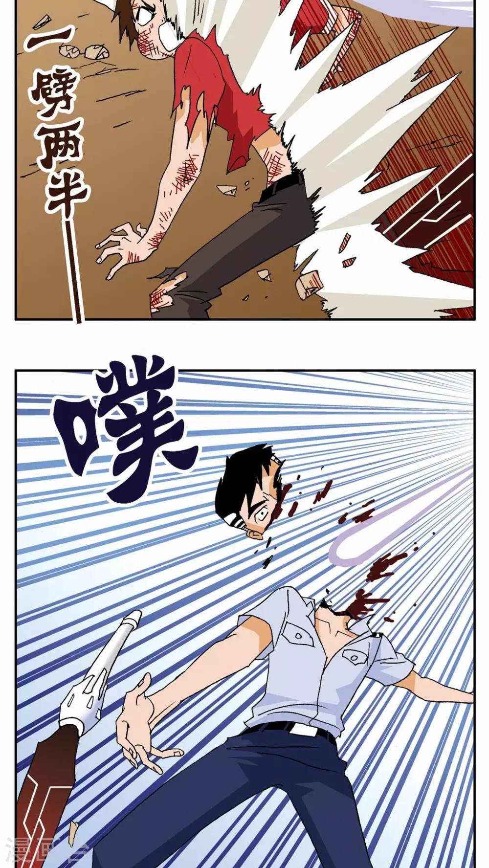 第 21 页