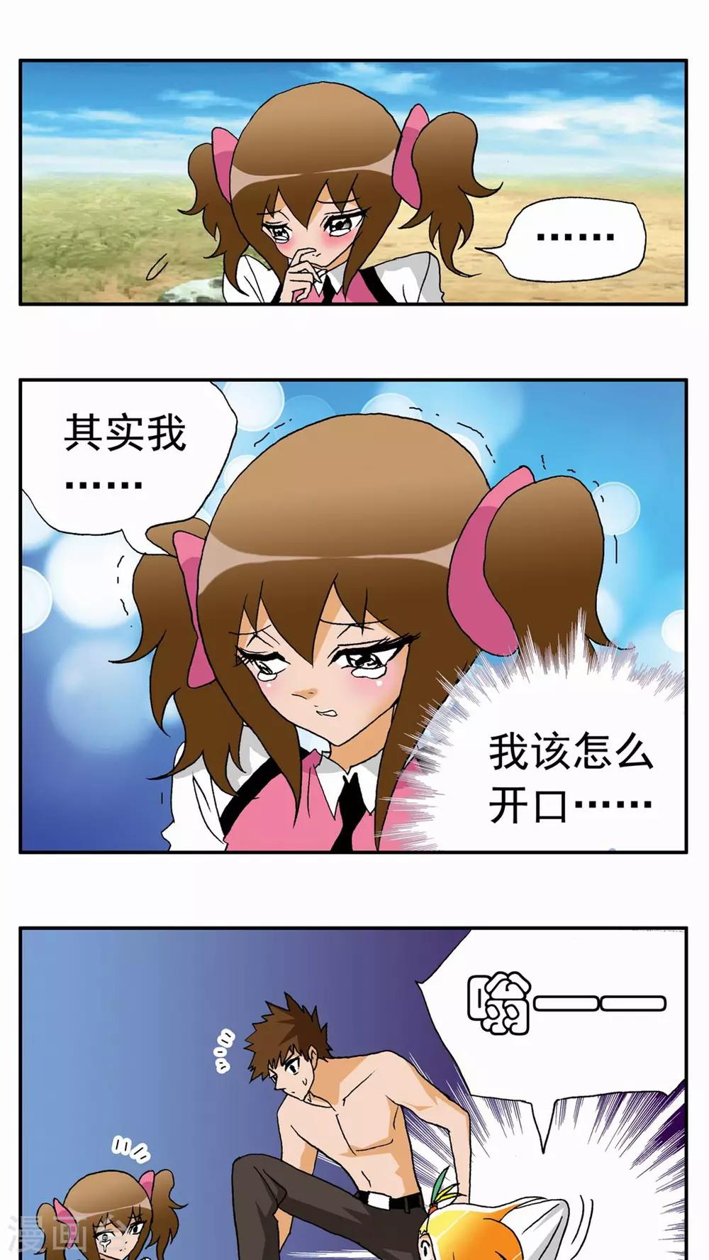 第 20 页