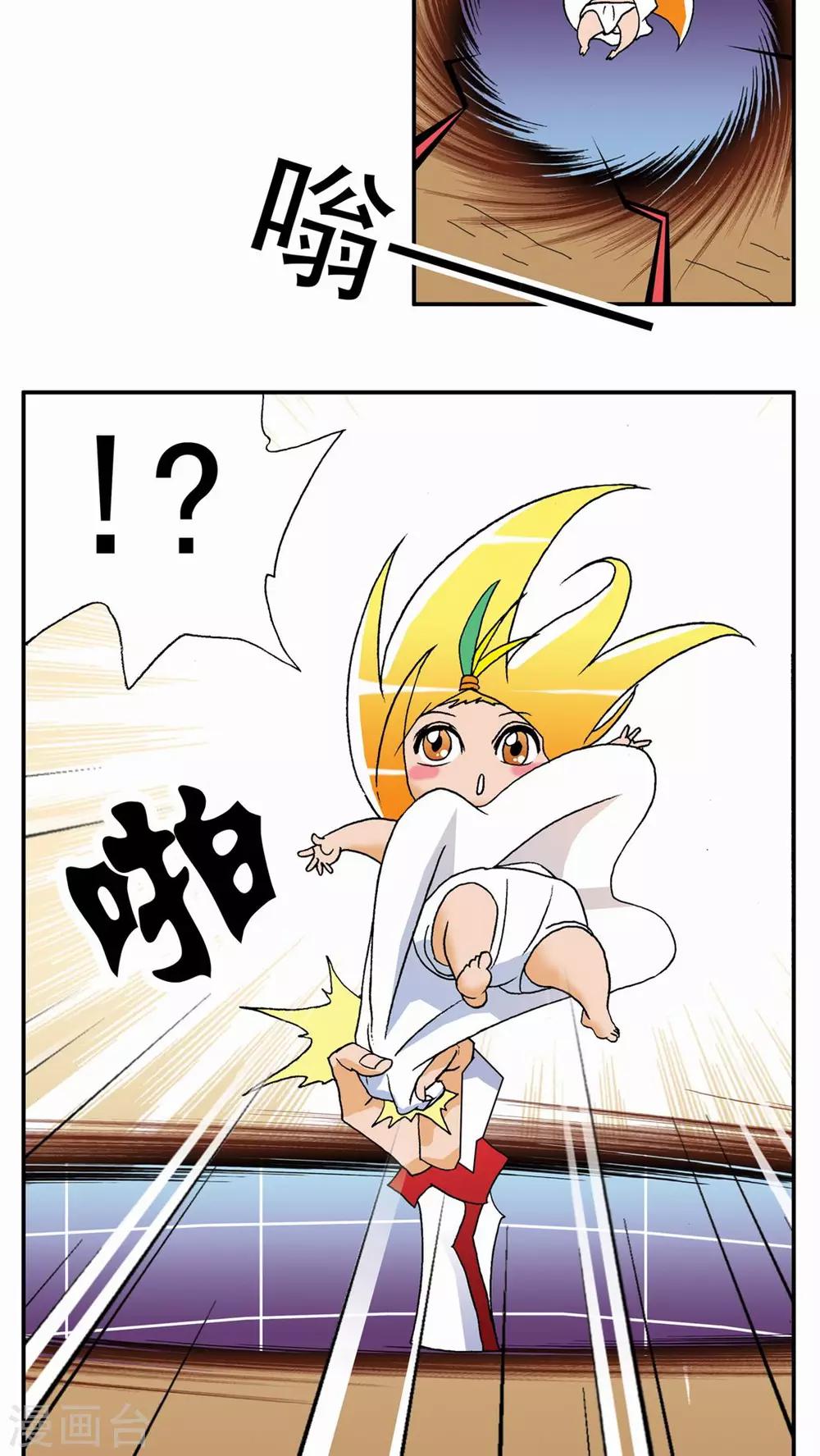 第 22 页