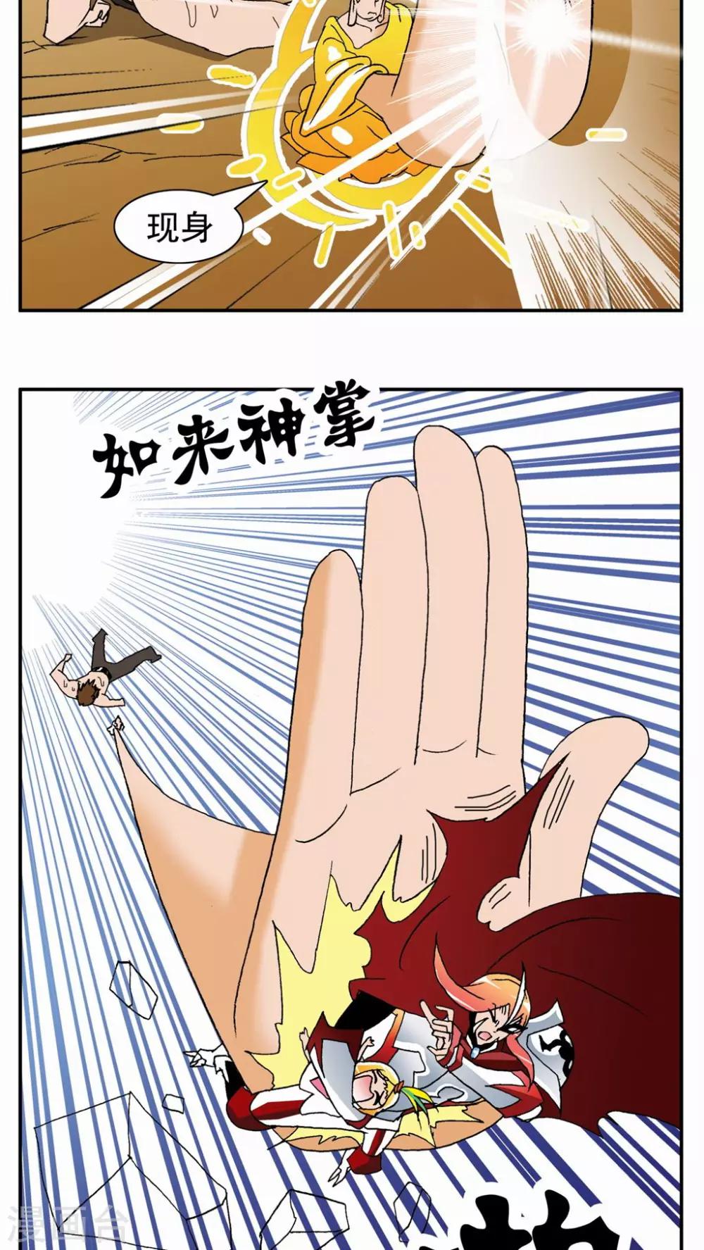 第 17 页